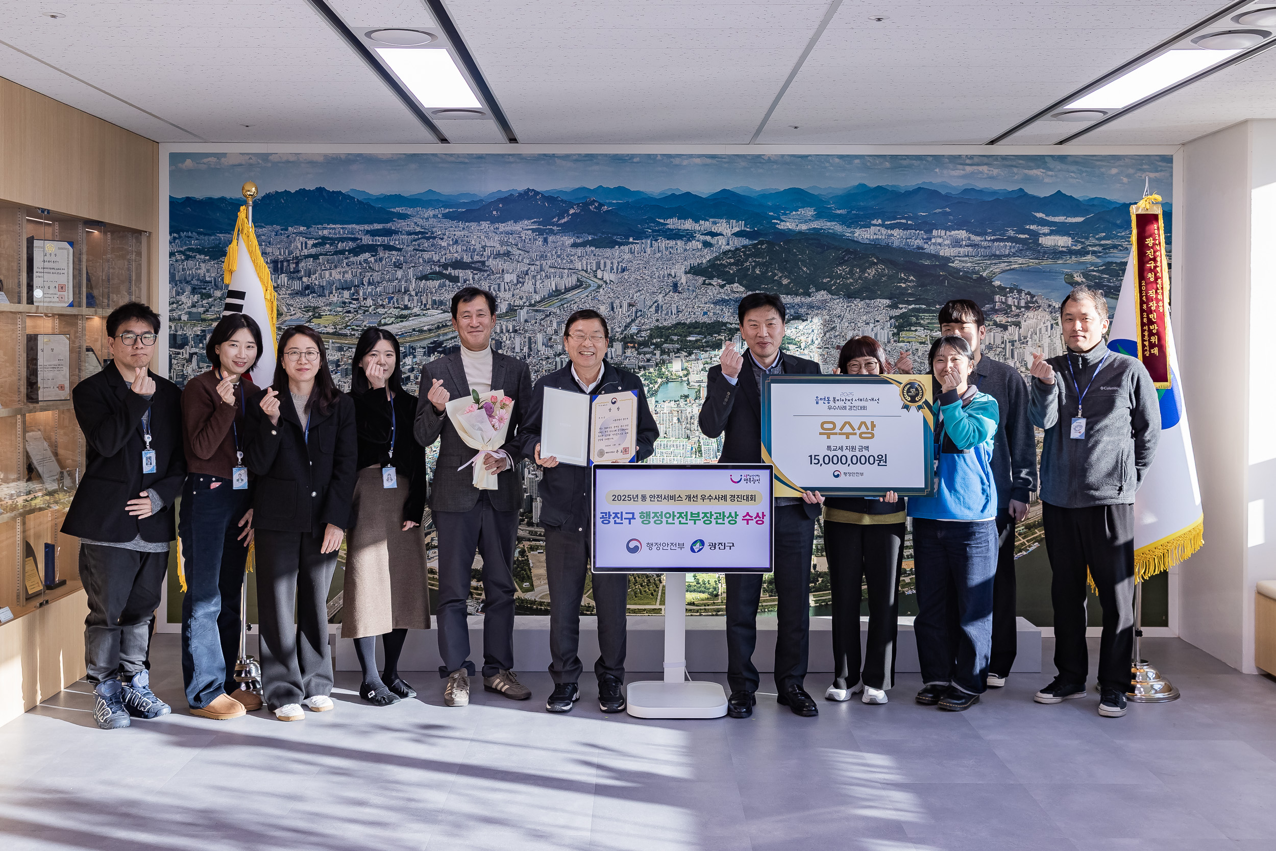 20251204-2025년 동 안전서비스 개선 우수사례 경진대회 광진구 행정안전부장관상 수상 20251204-21977_L_174623.jpg