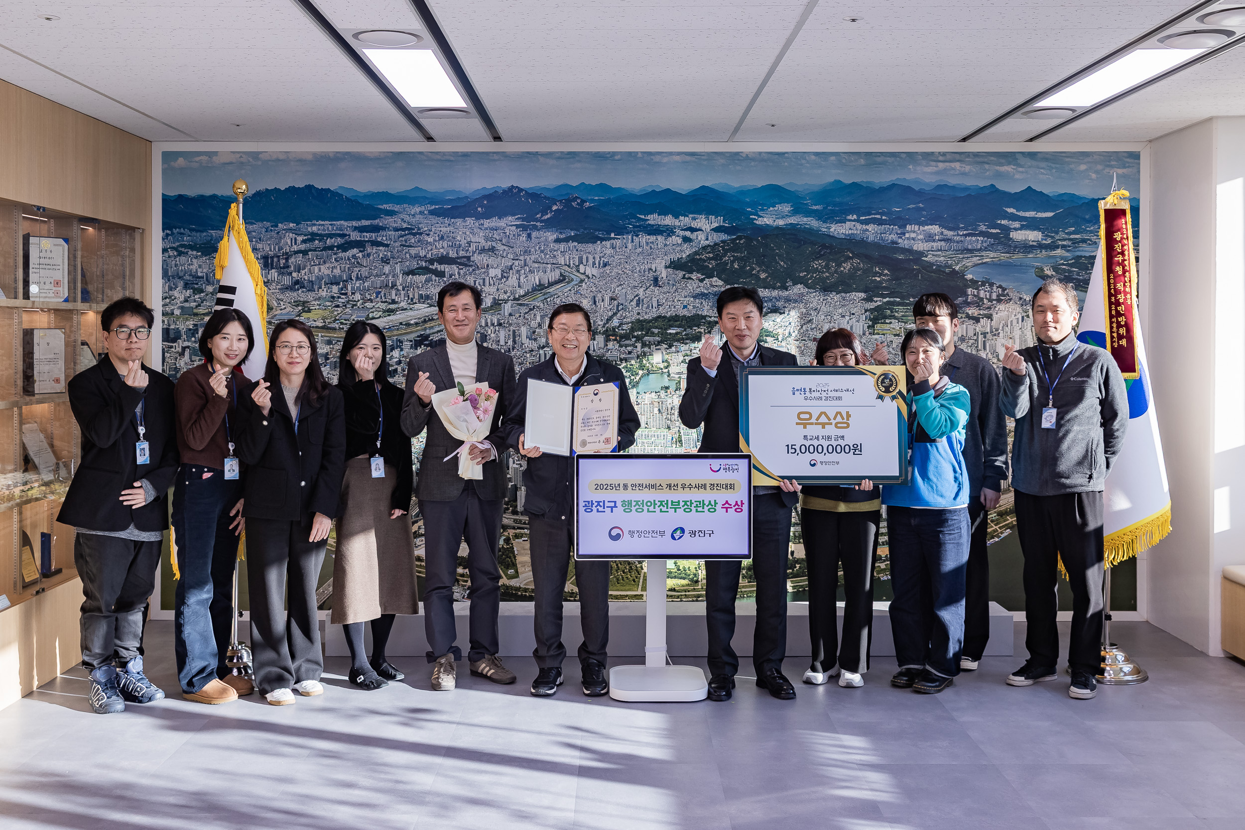 20251204-2025년 동 안전서비스 개선 우수사례 경진대회 광진구 행정안전부장관상 수상 20251204-21981_L_174623.jpg