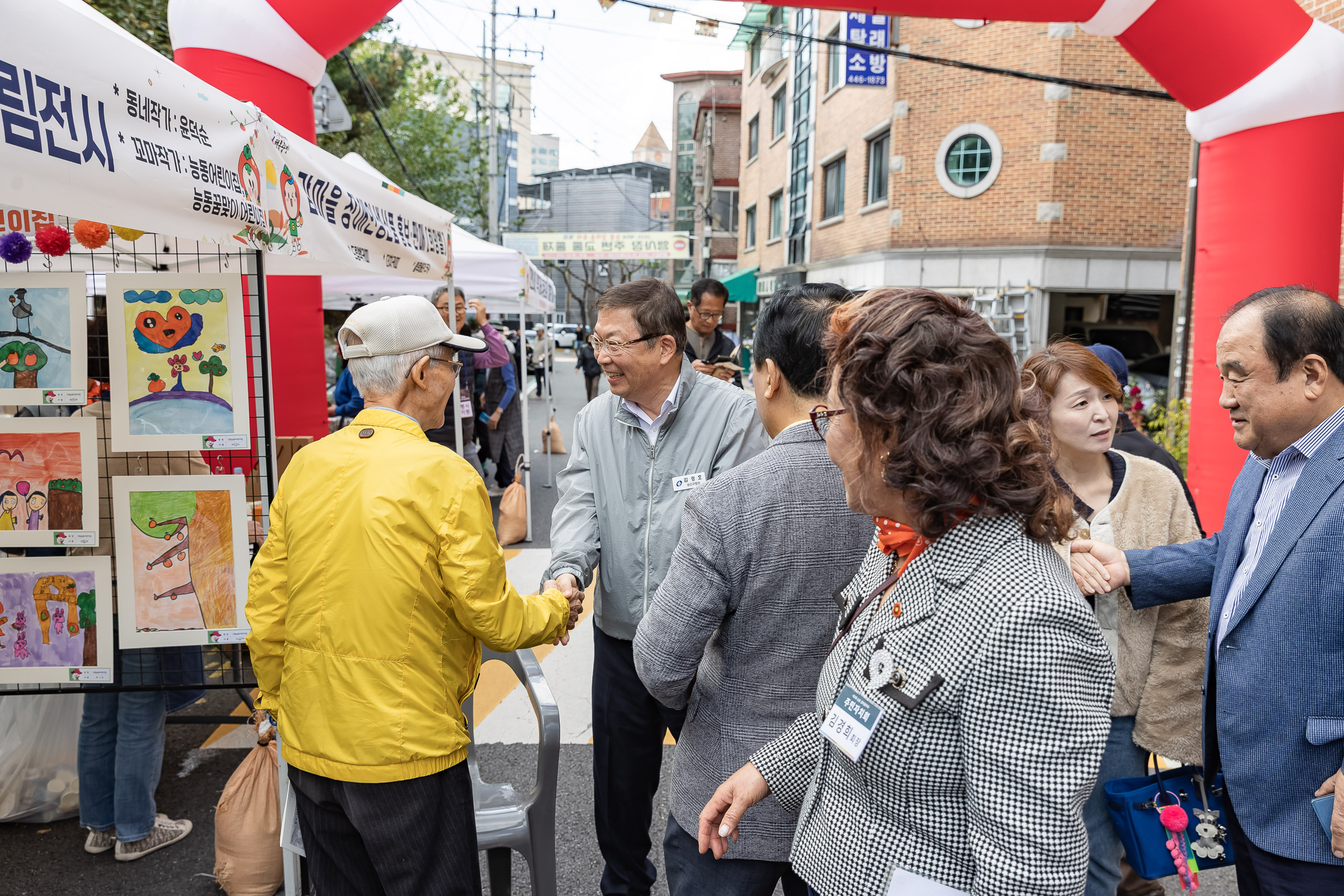 20251023-능동 감마을 축제 20251023-66001_L_173339.jpg