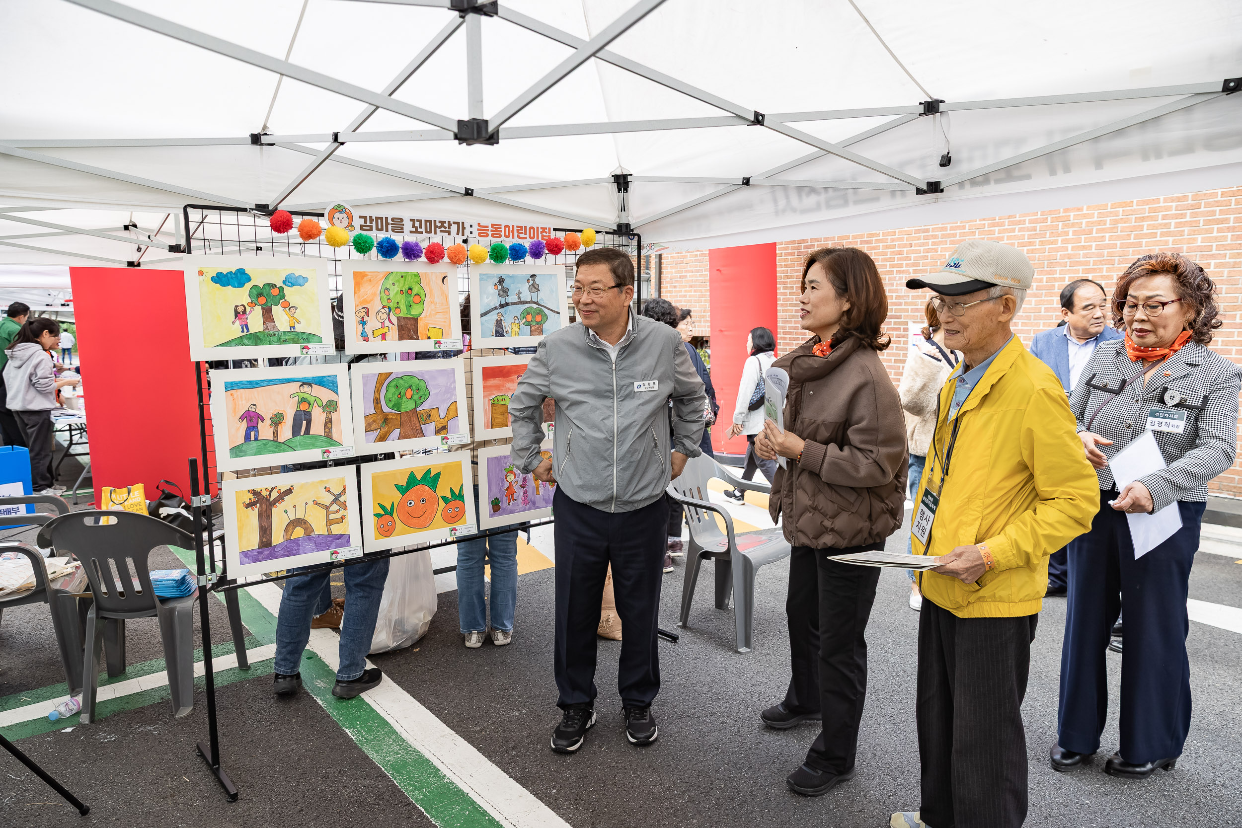 20251023-능동 감마을 축제 20251023-66004_L_173339.jpg