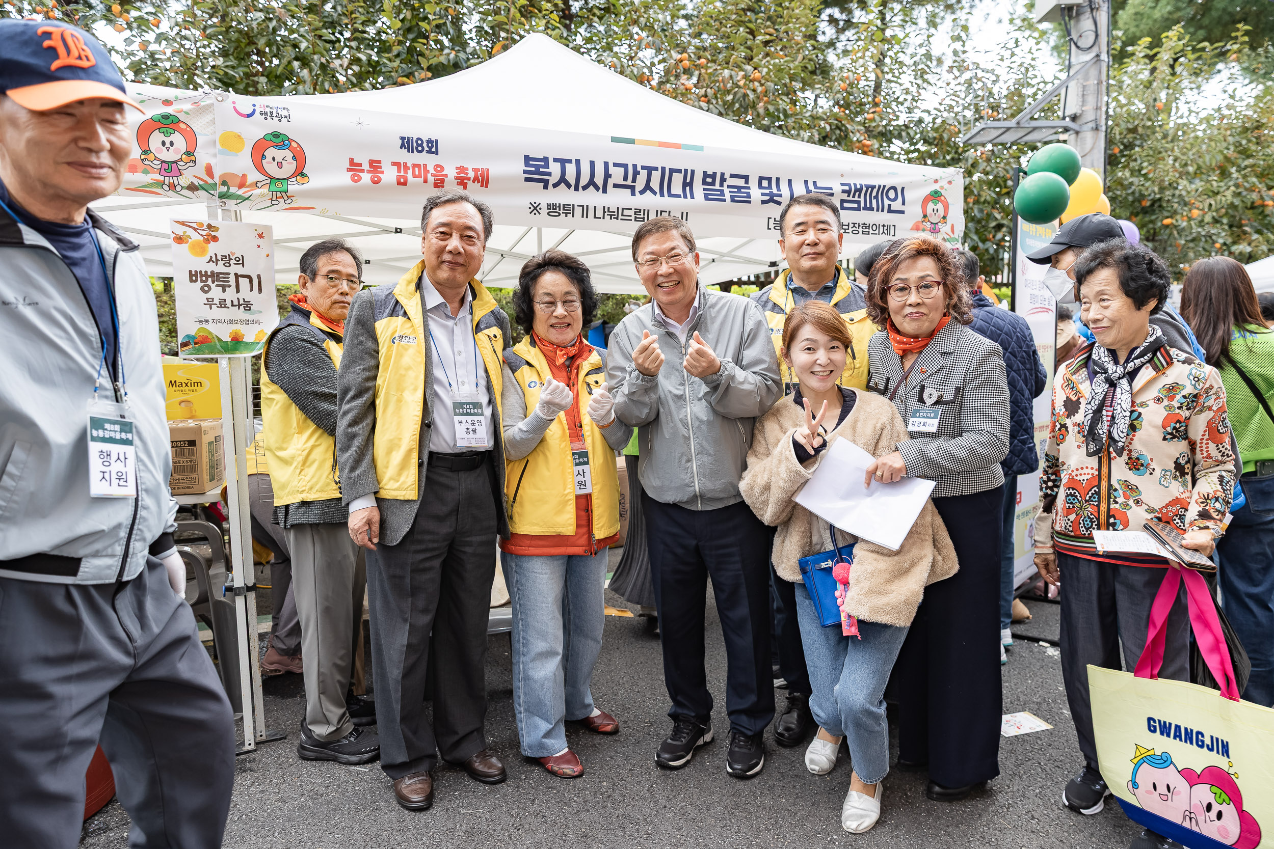 20251023-능동 감마을 축제 20251023-66040_L_173340.jpg
