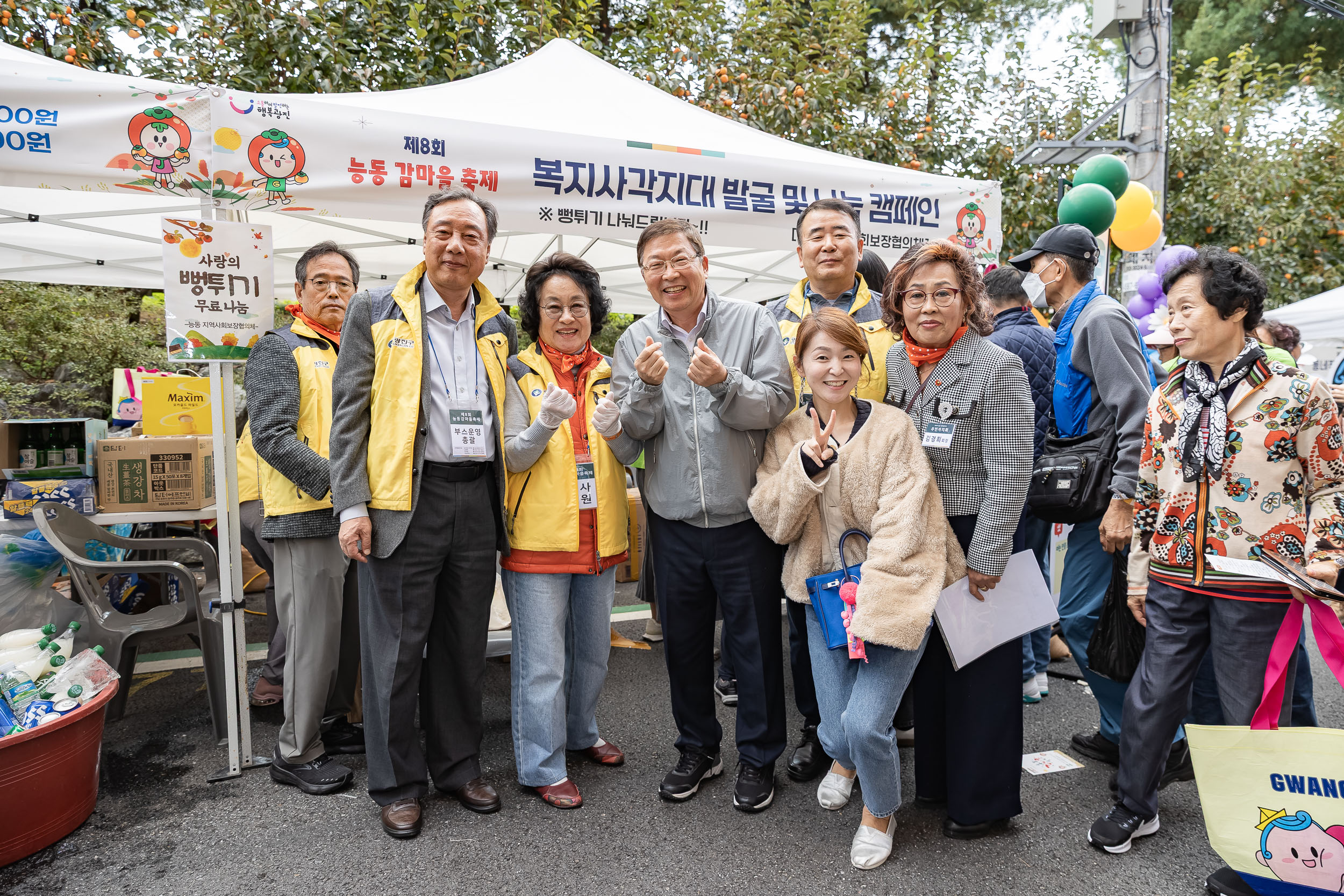 20251023-능동 감마을 축제 20251023-66044_L_173340.jpg
