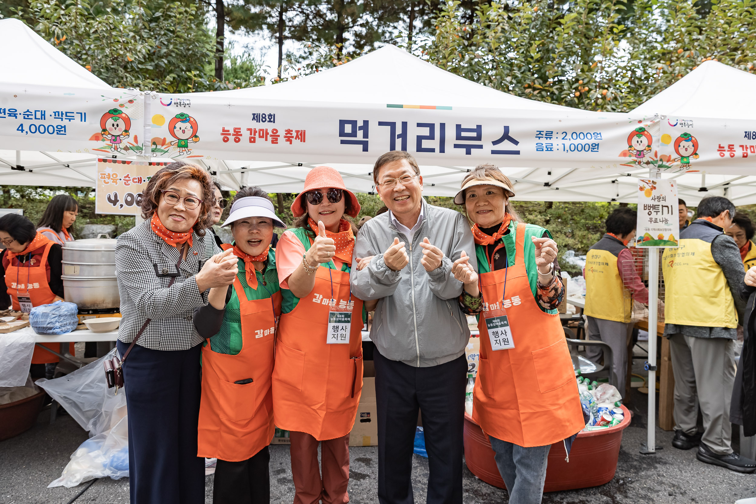 20251023-능동 감마을 축제 20251023-66088_L_173340.jpg