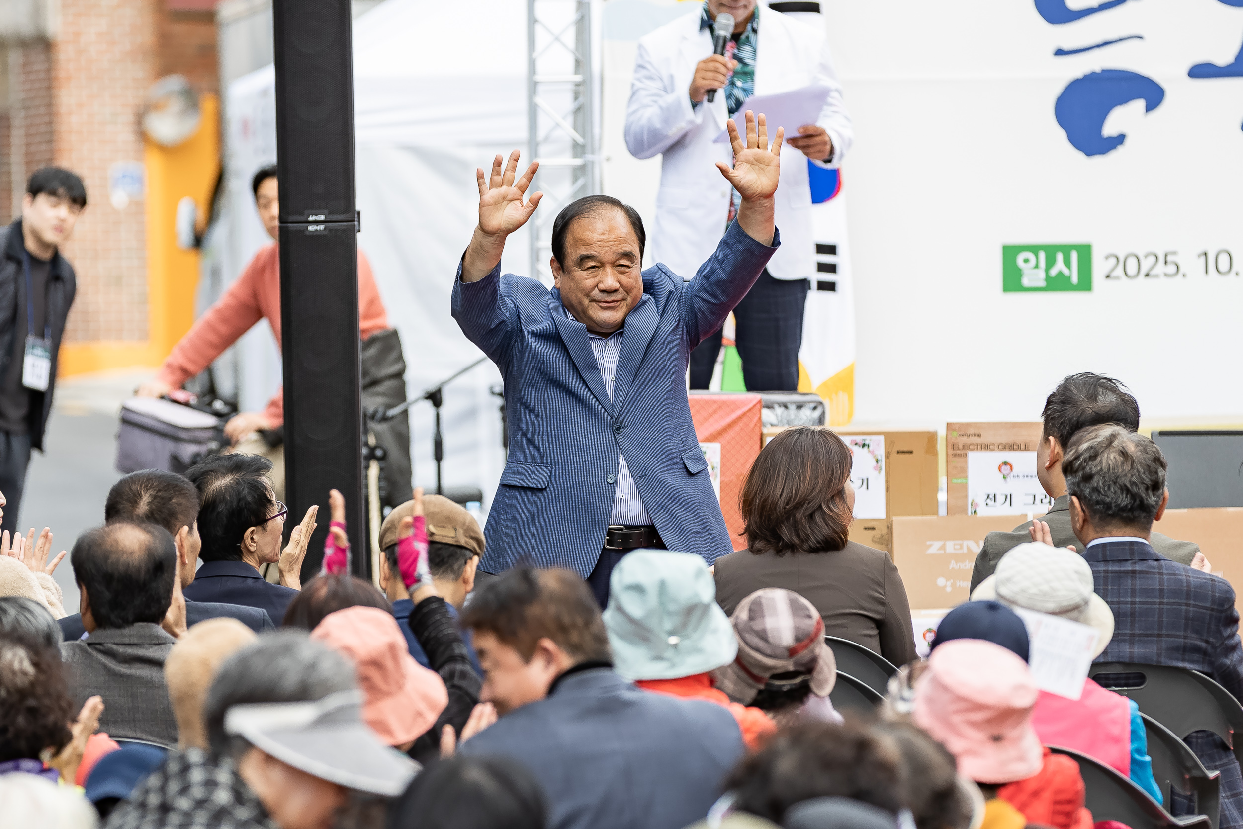 20251023-능동 감마을 축제 20251023-66272_L_173342.jpg