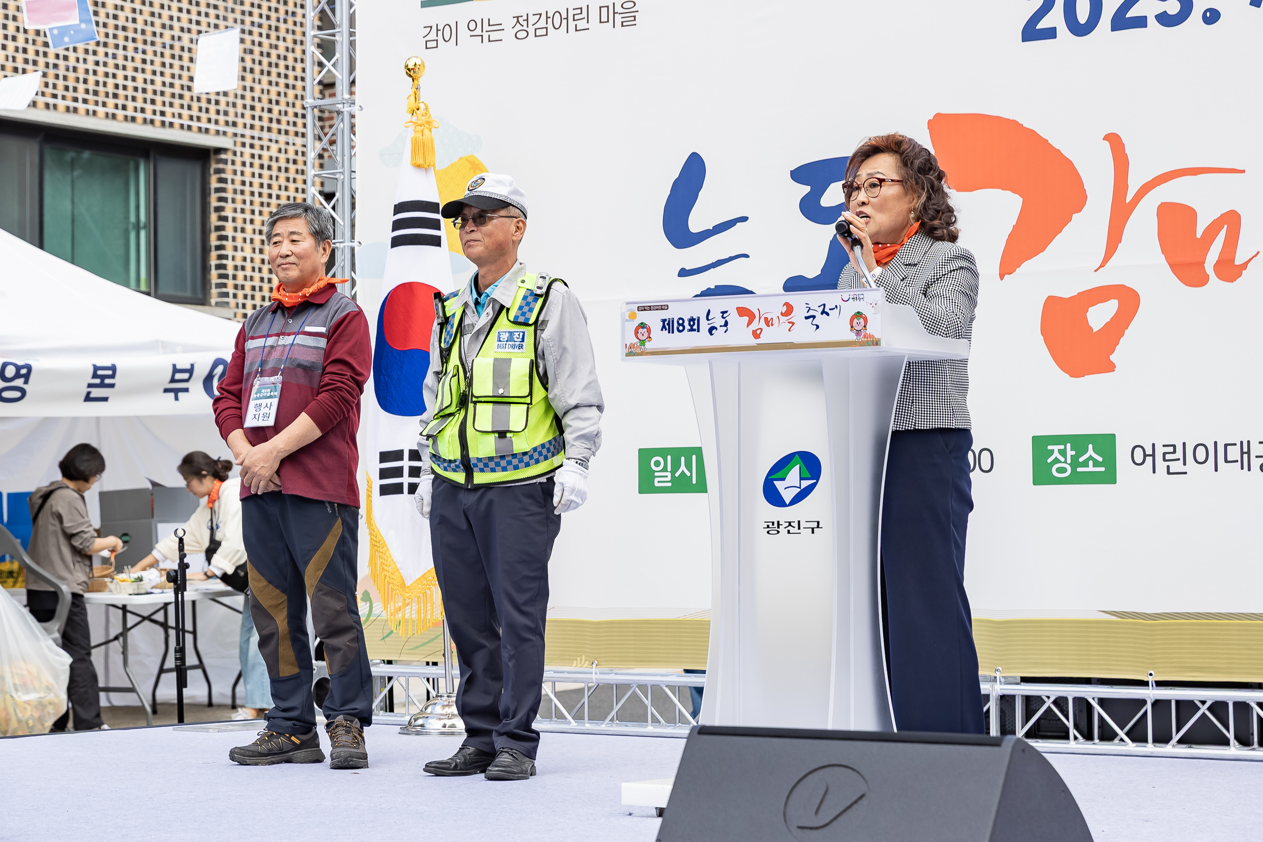 20251023-능동 감마을 축제 20251023-66422_L_173343.jpg