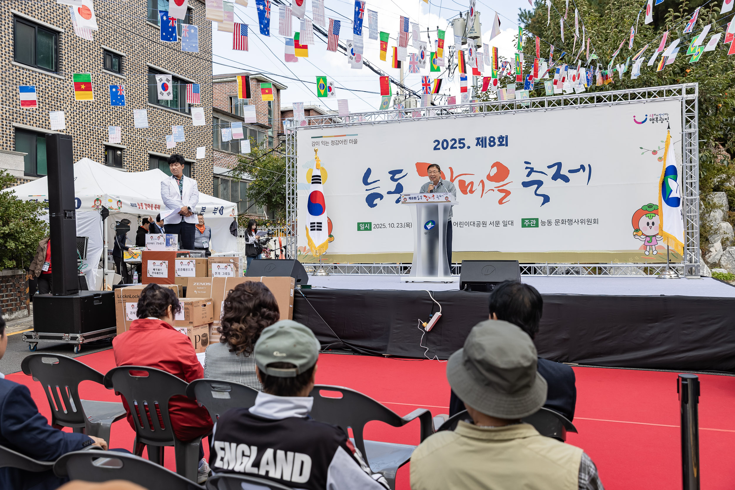 20251023-능동 감마을 축제 20251023-66453_L_173343.jpg