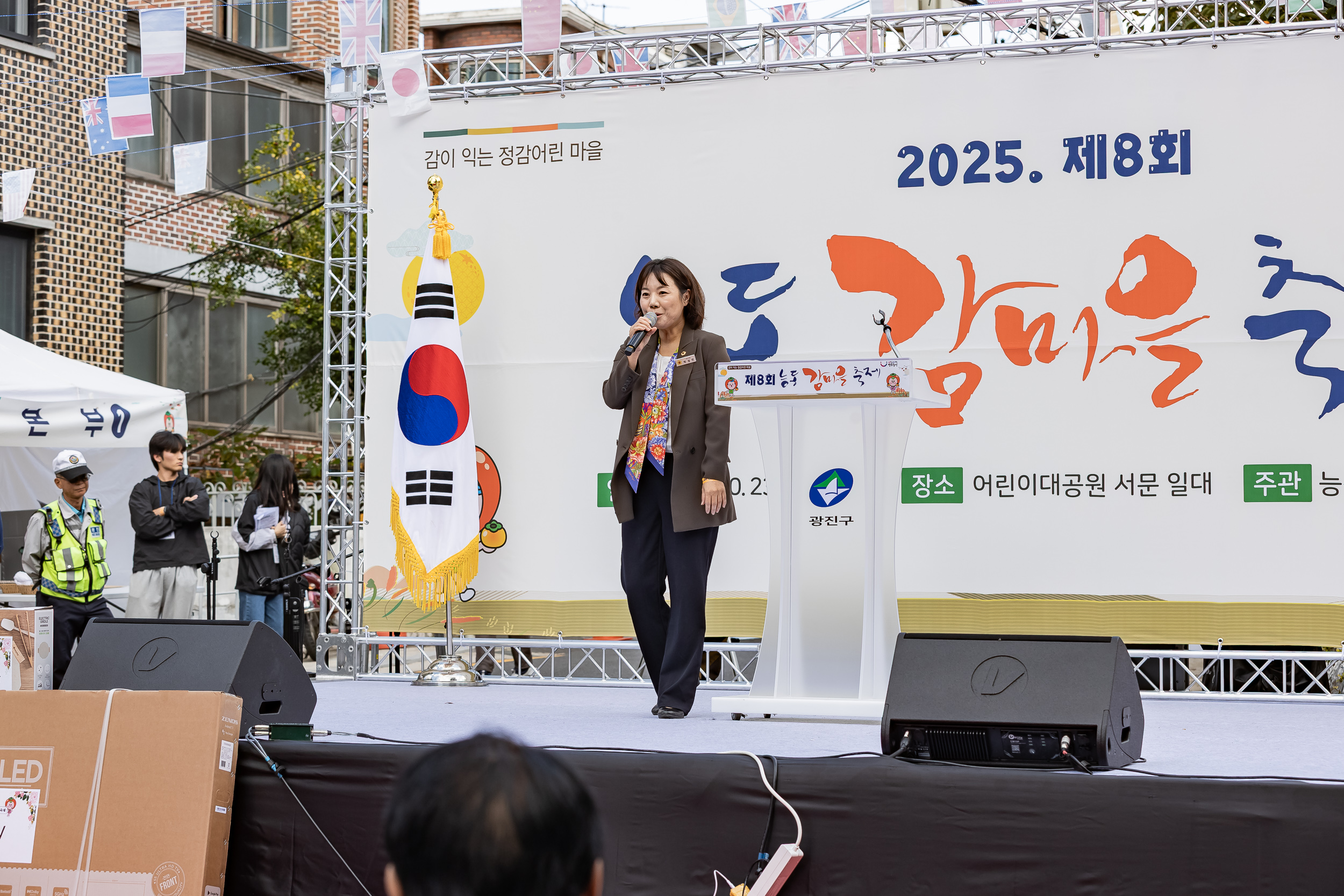 20251023-능동 감마을 축제 20251023-66591_L_173344.jpg