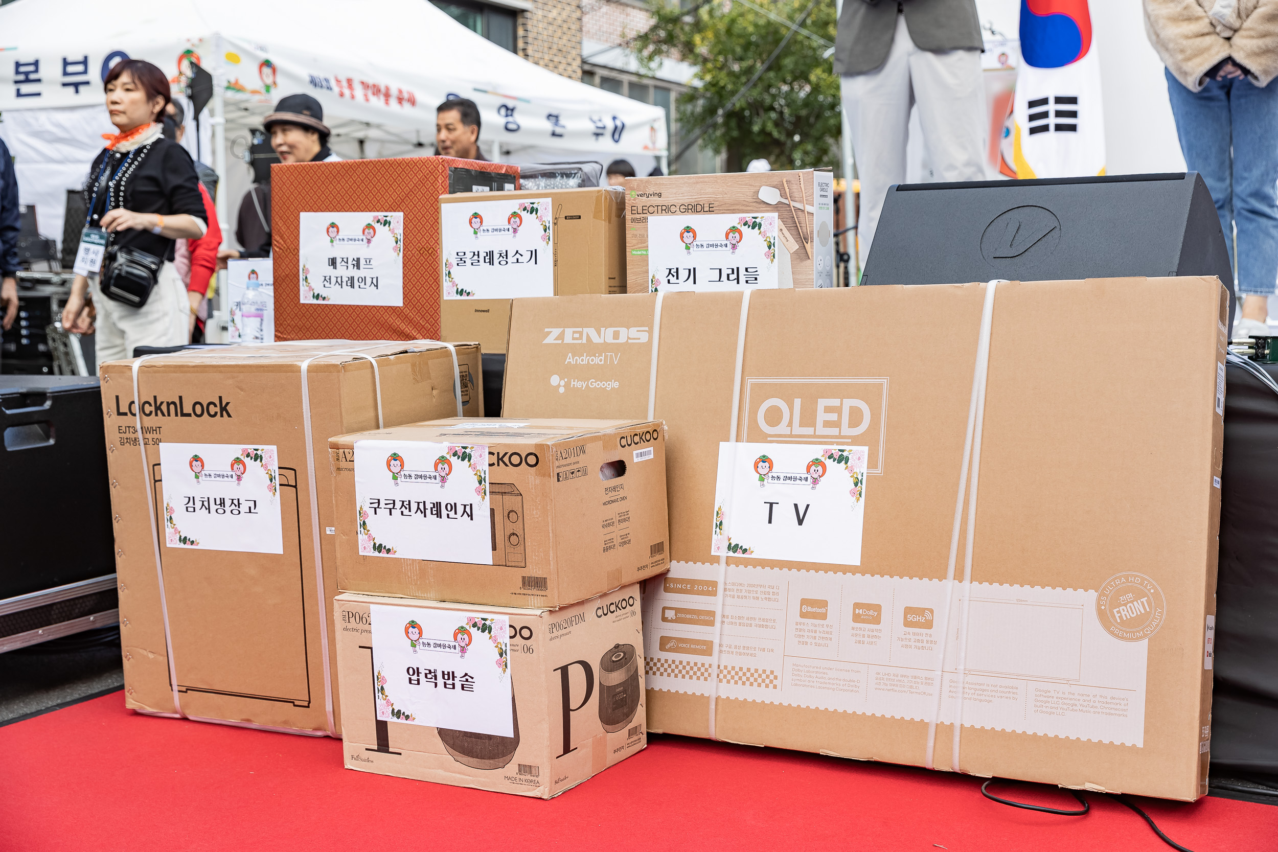 20251023-능동 감마을 축제 20251023-66616_L_173345.jpg