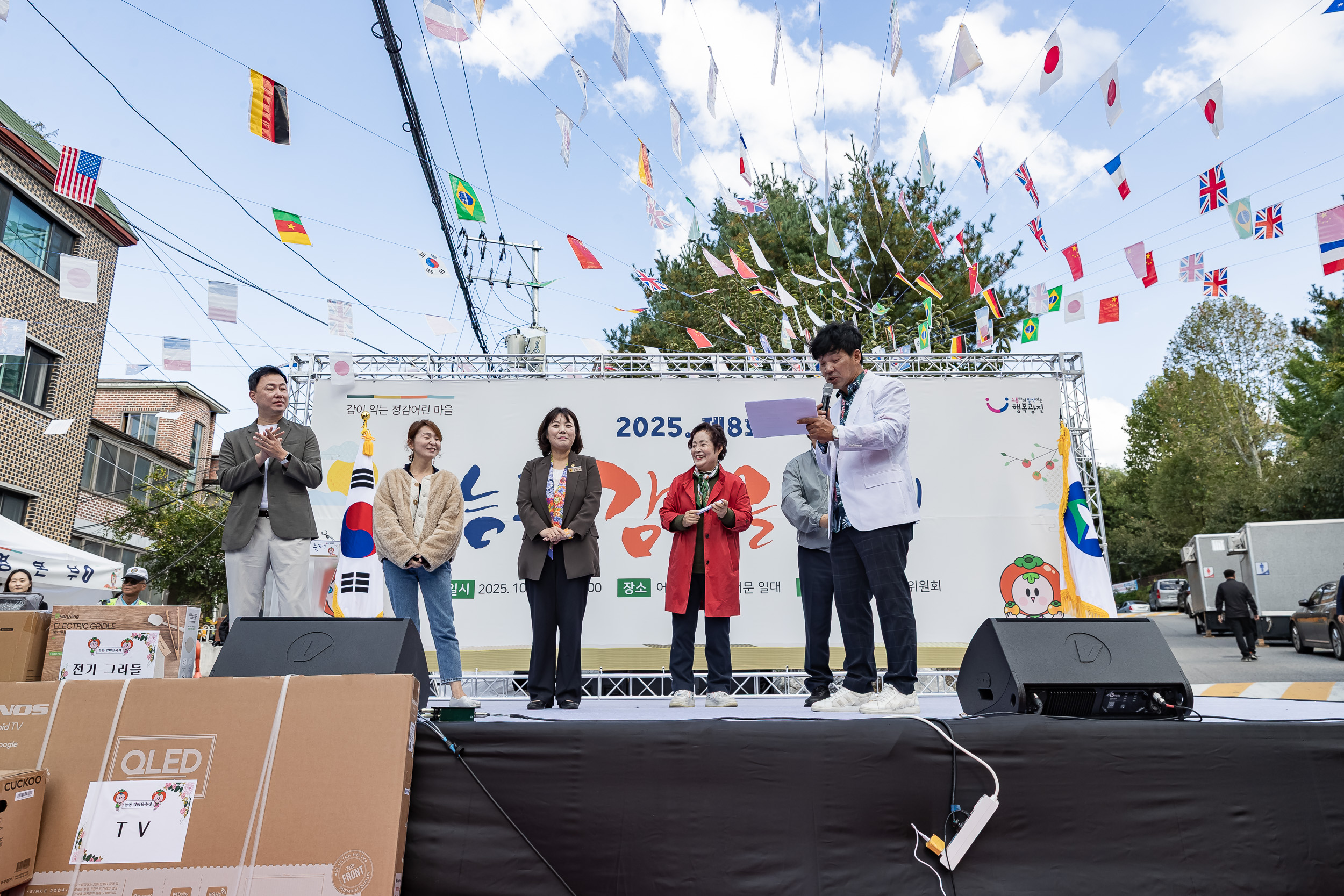 20251023-능동 감마을 축제 20251023-66621_L_173345.jpg