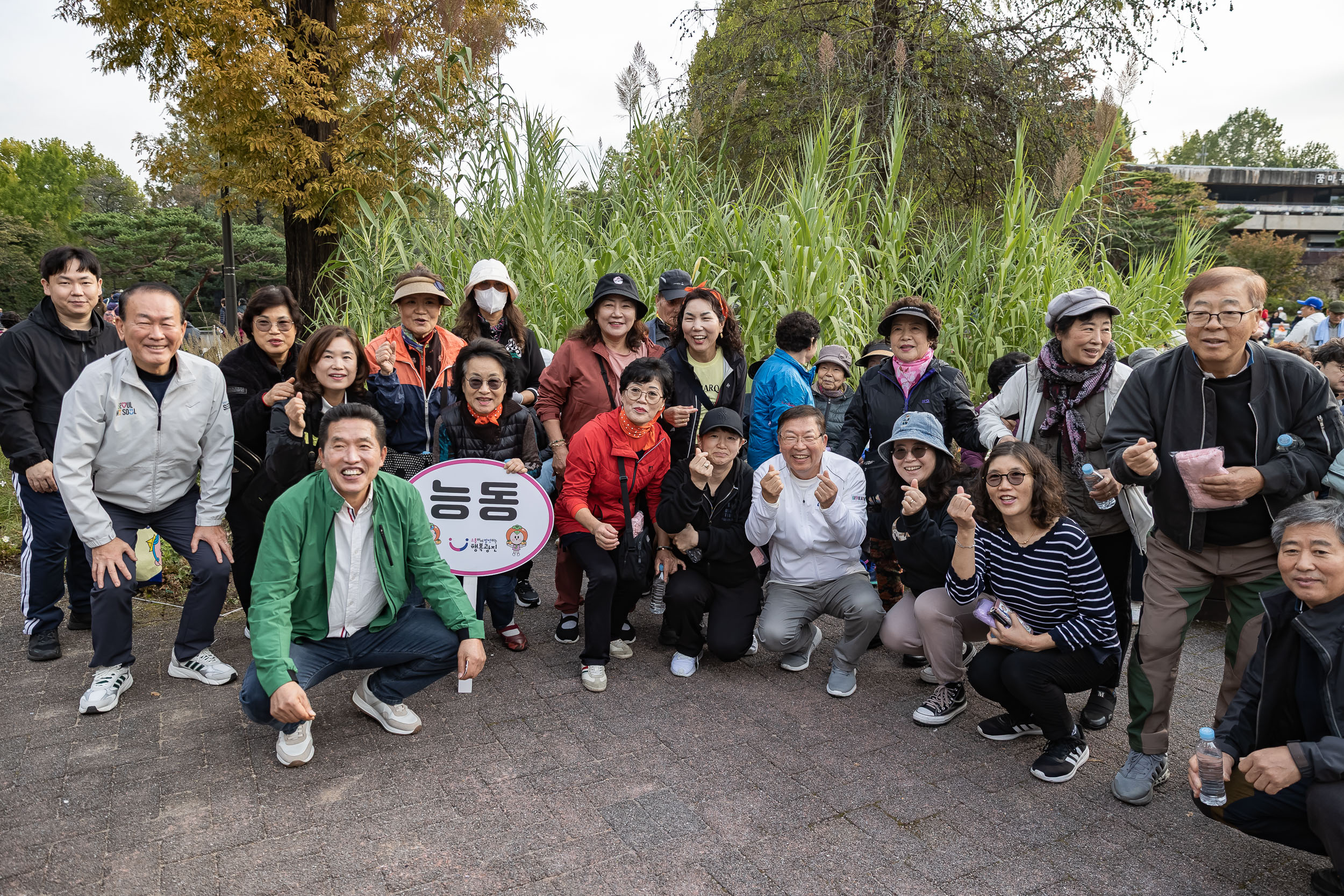 20251025-2025 광진가족 가을길 걷기대회 20251025-70789_L_174622.jpg