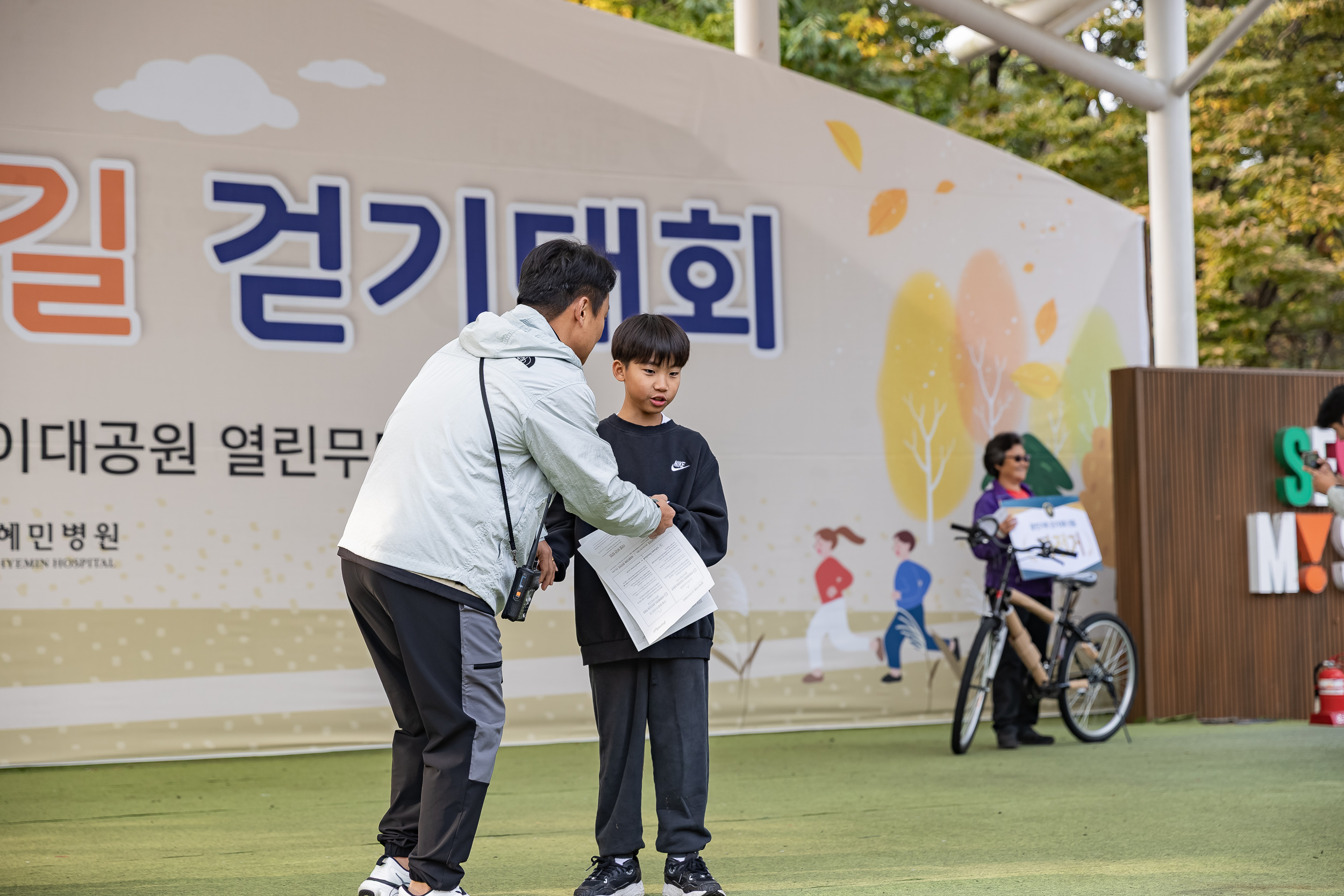 20251025-2025 광진가족 가을길 걷기대회 20251025-70839_L_174622.jpg