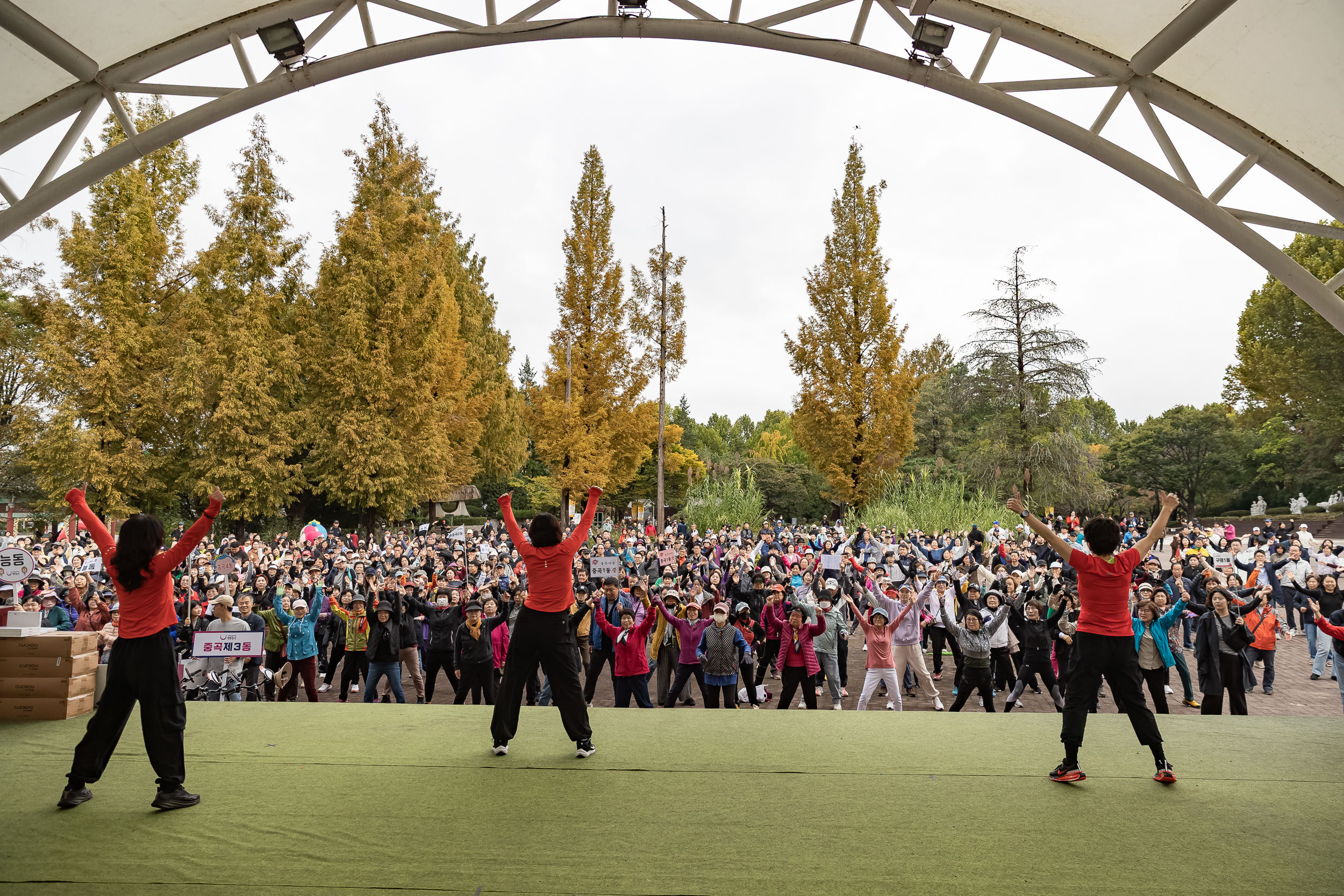 20251025-2025 광진가족 가을길 걷기대회 20251025-69886_L_174617.jpg