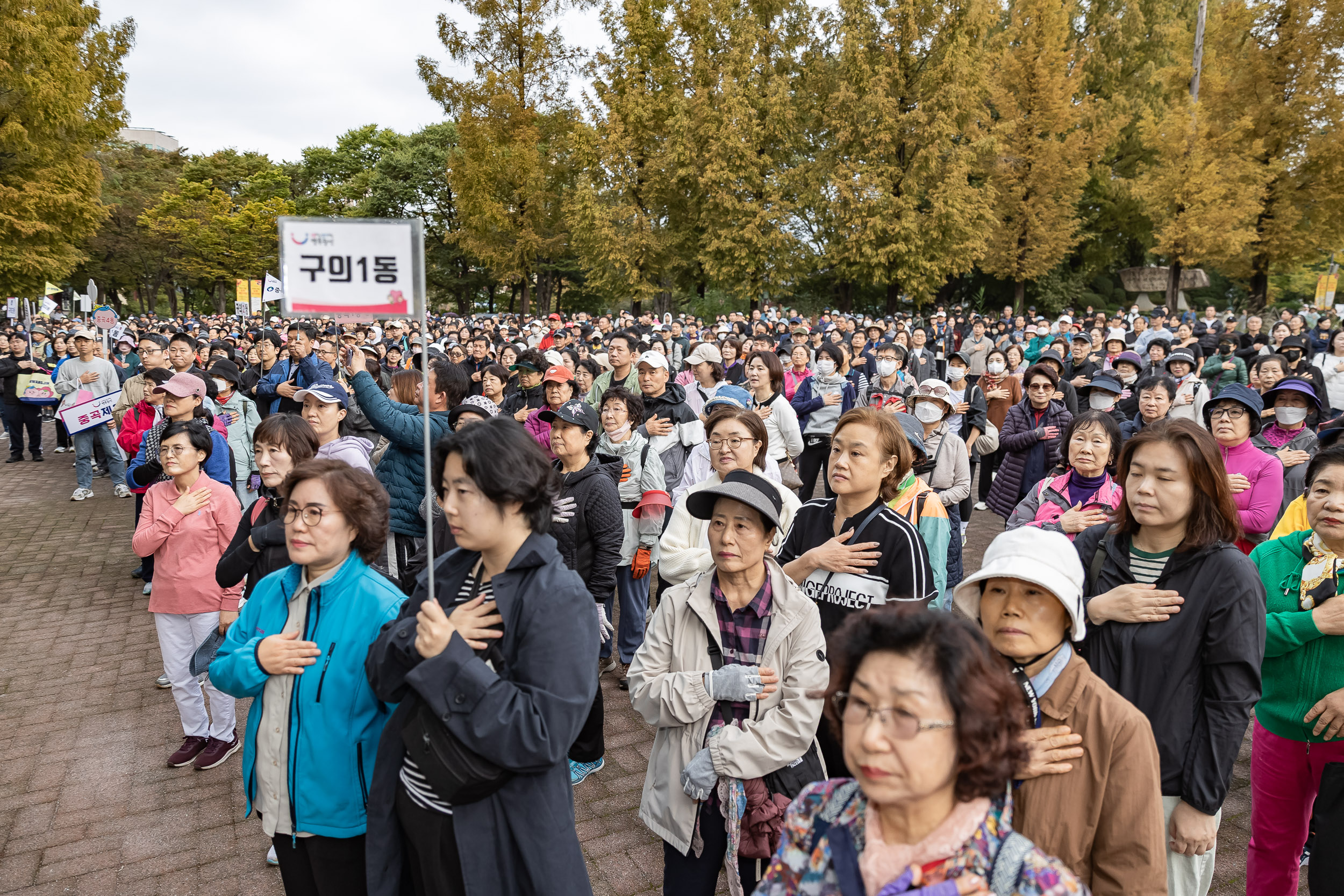 20251025-2025 광진가족 가을길 걷기대회 20251025-69968_L_174618.jpg