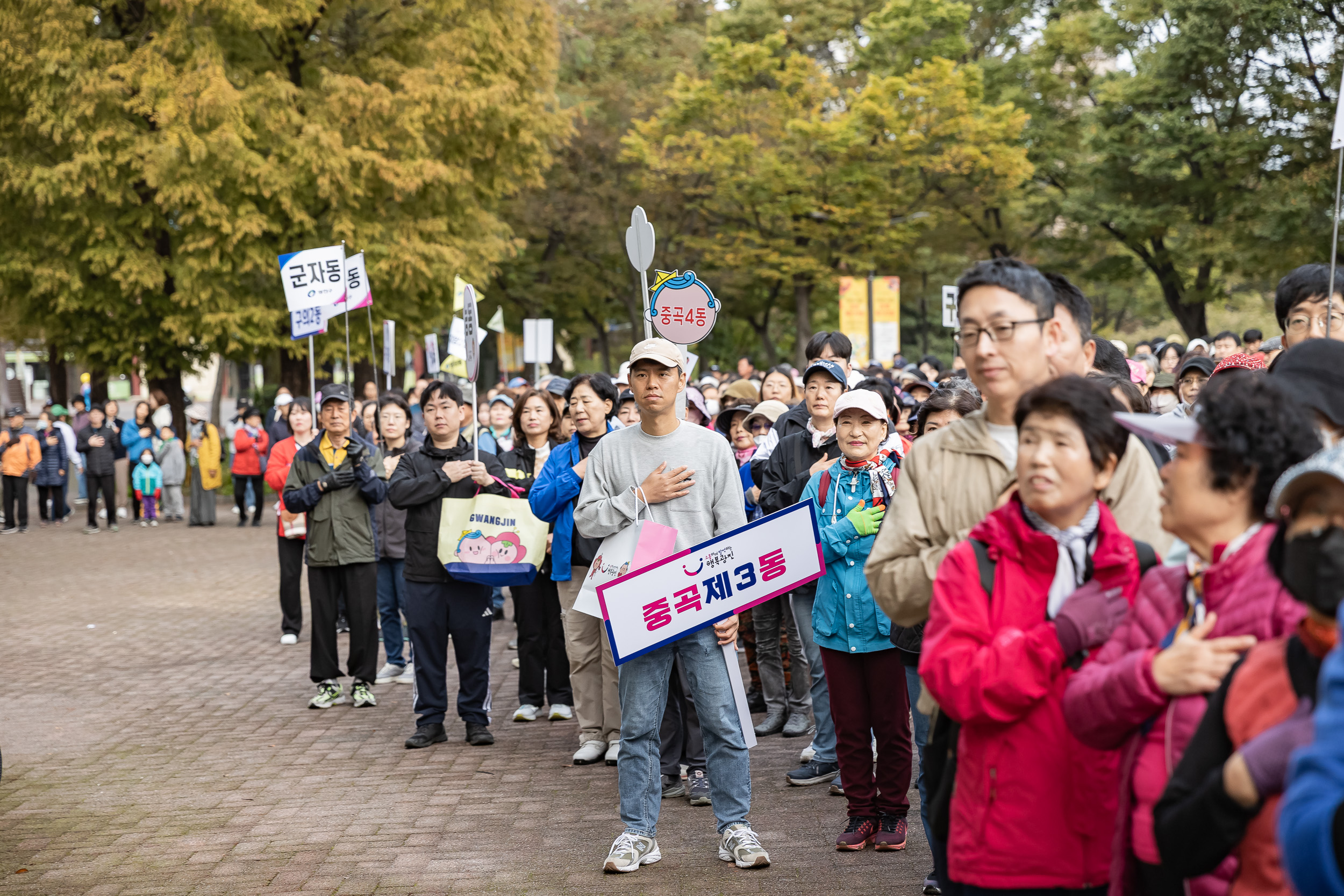 20251025-2025 광진가족 가을길 걷기대회 20251025-69973_L_174618.jpg