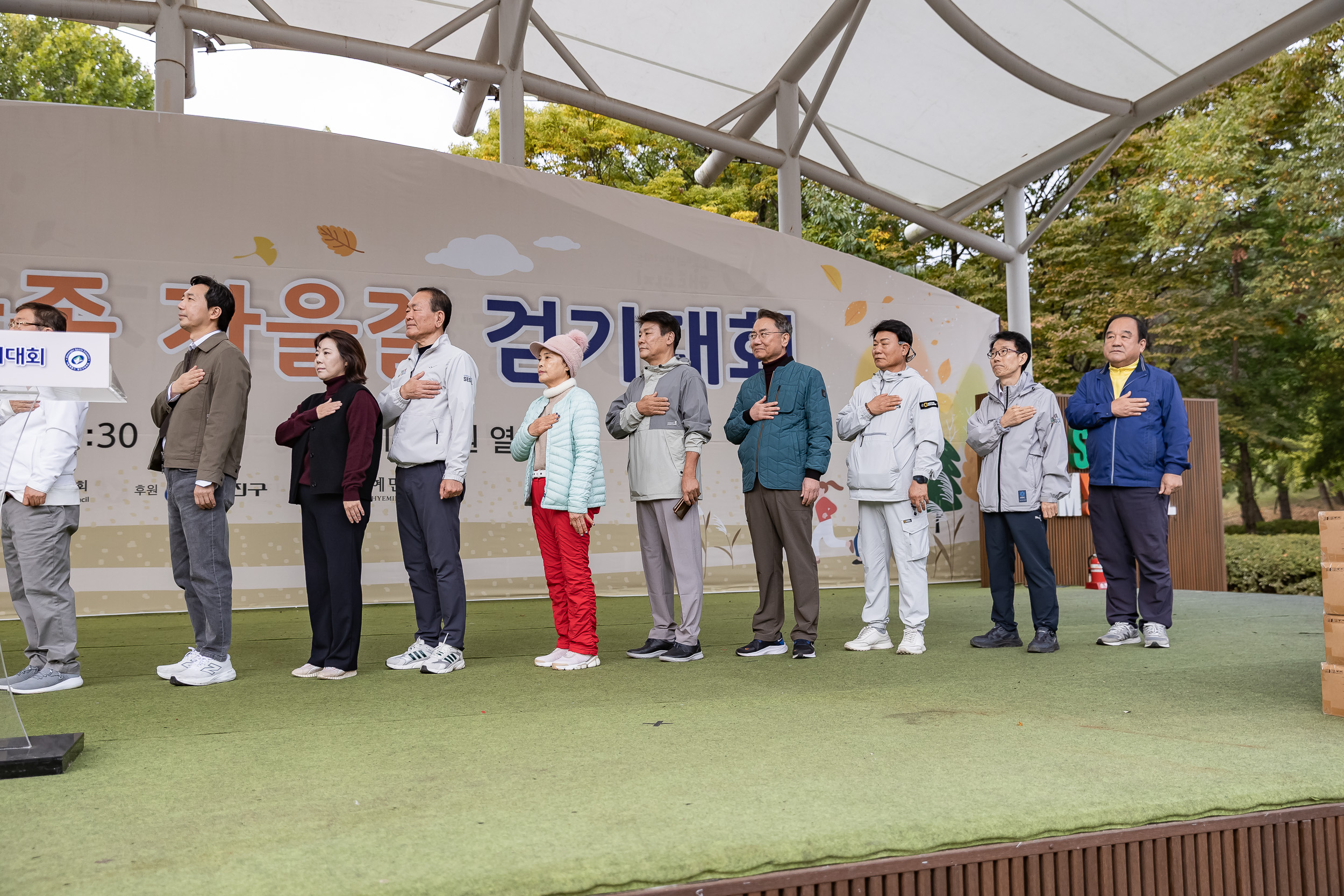 20251025-2025 광진가족 가을길 걷기대회 20251025-69979_L_174618.jpg