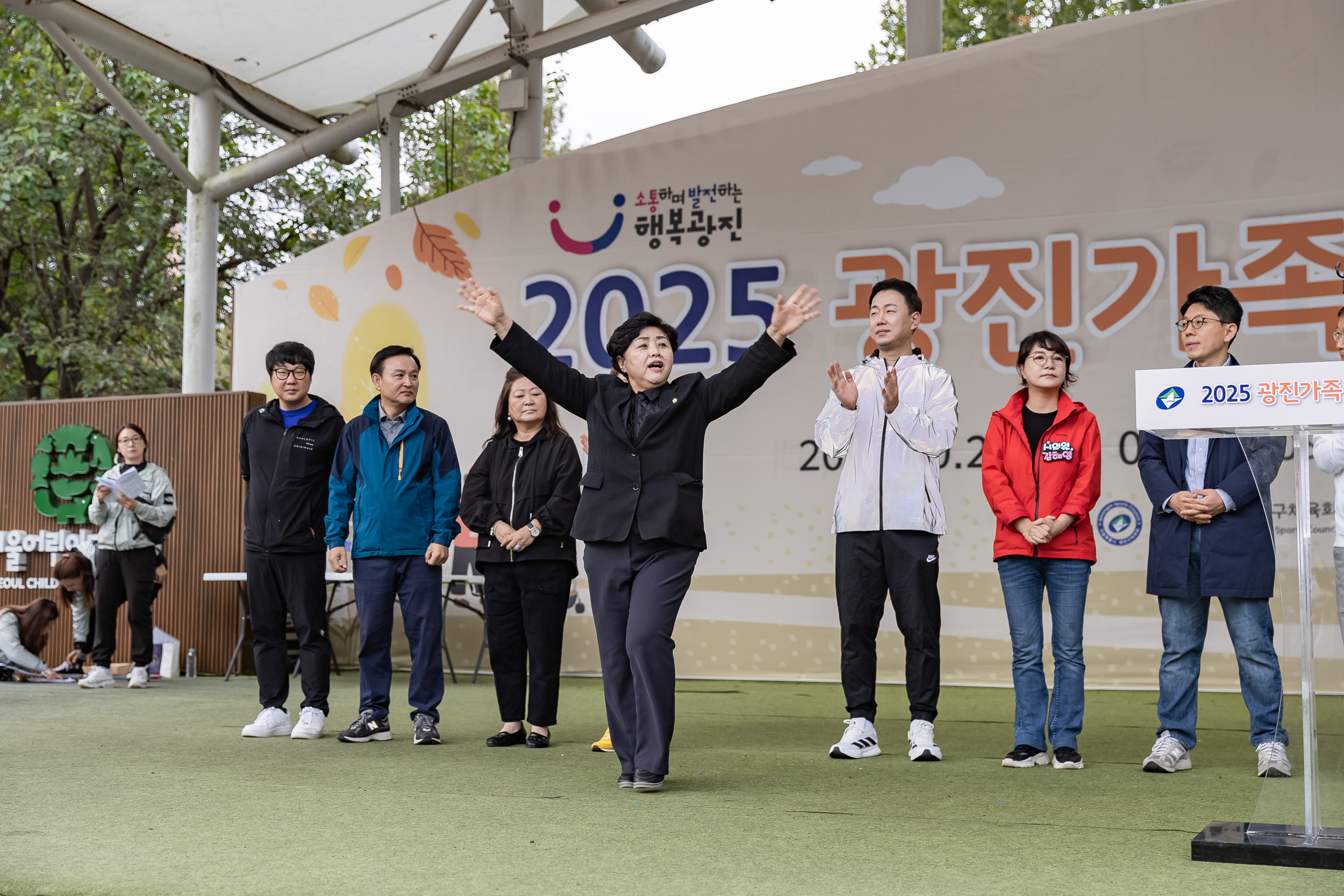 20251025-2025 광진가족 가을길 걷기대회 20251025-70019_L_174618.jpg