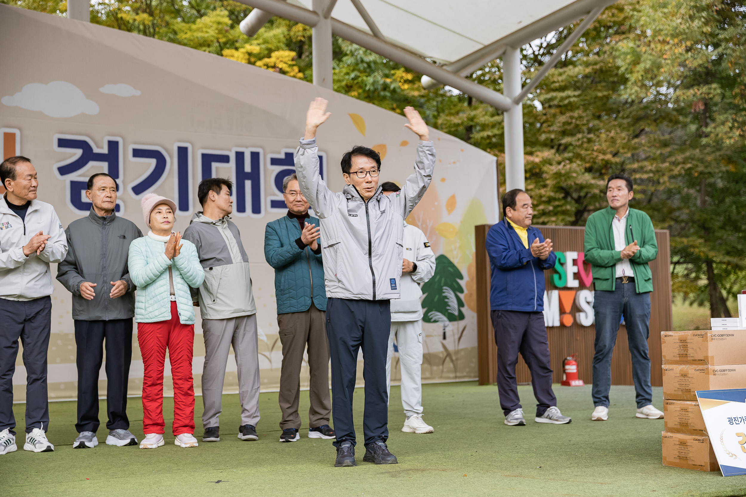 20251025-2025 광진가족 가을길 걷기대회 20251025-70024_L_174618.jpg