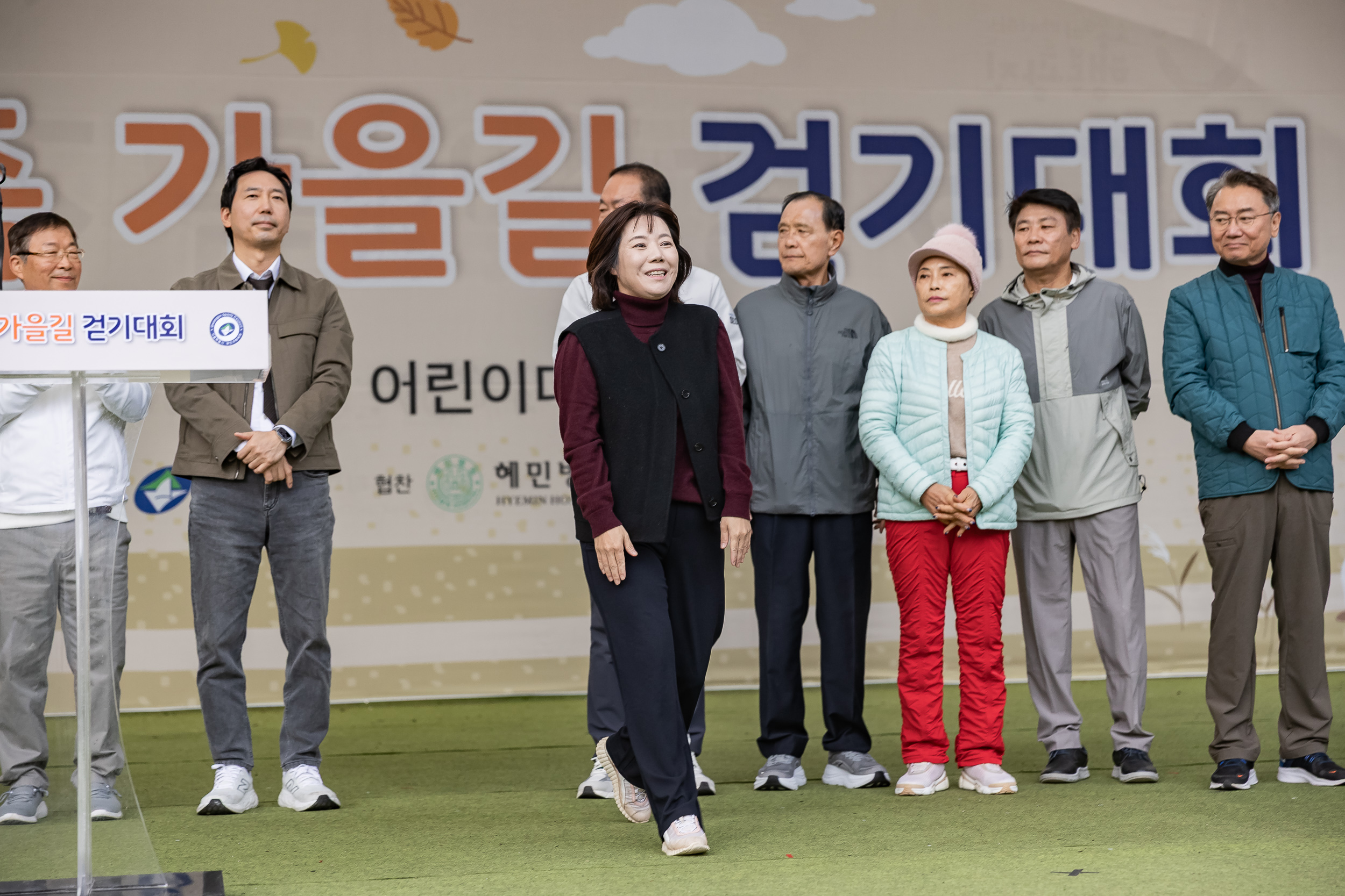 20251025-2025 광진가족 가을길 걷기대회 20251025-70028_L_174618.jpg