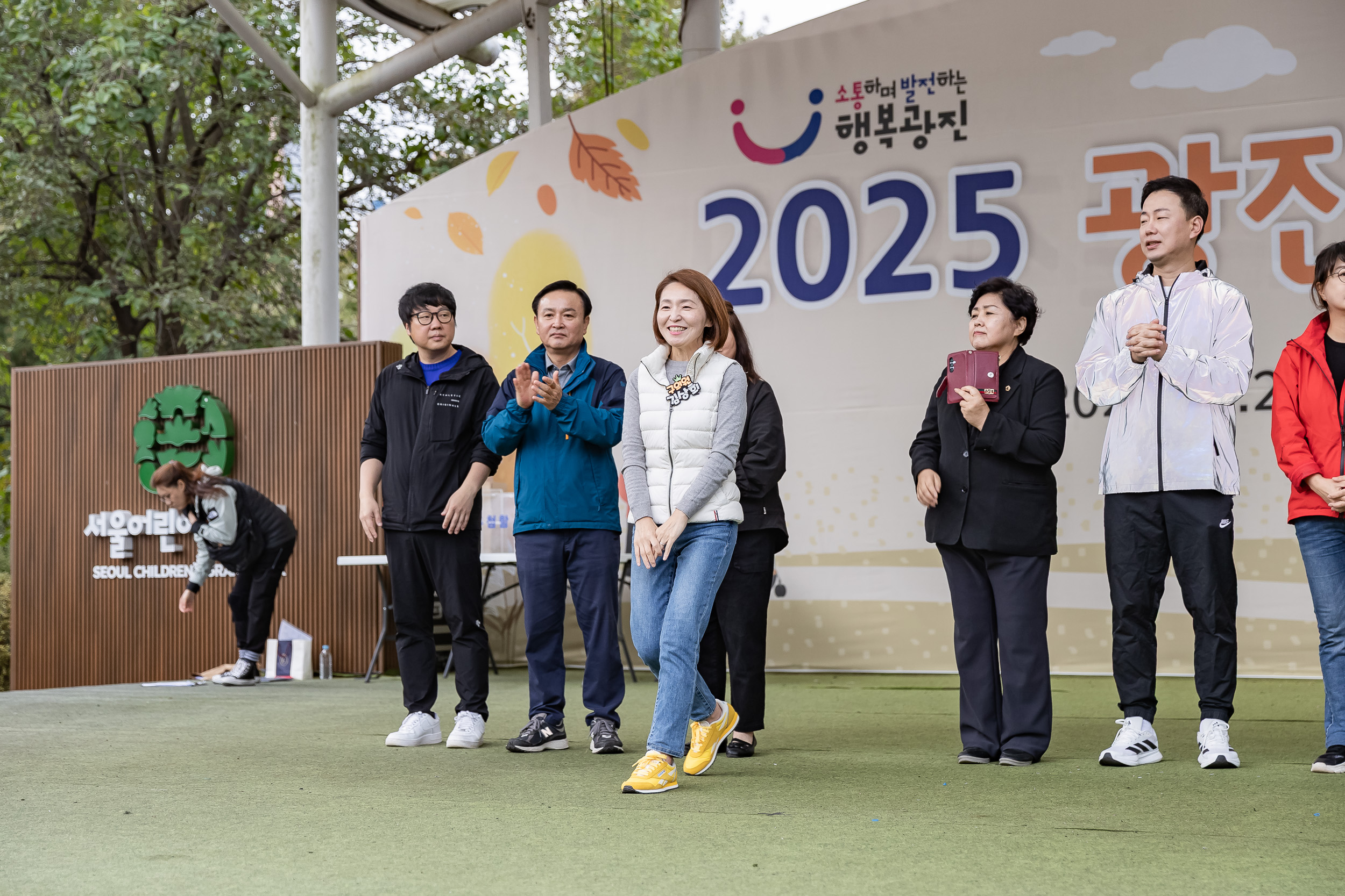 20251025-2025 광진가족 가을길 걷기대회 20251025-70054_L_174618.jpg