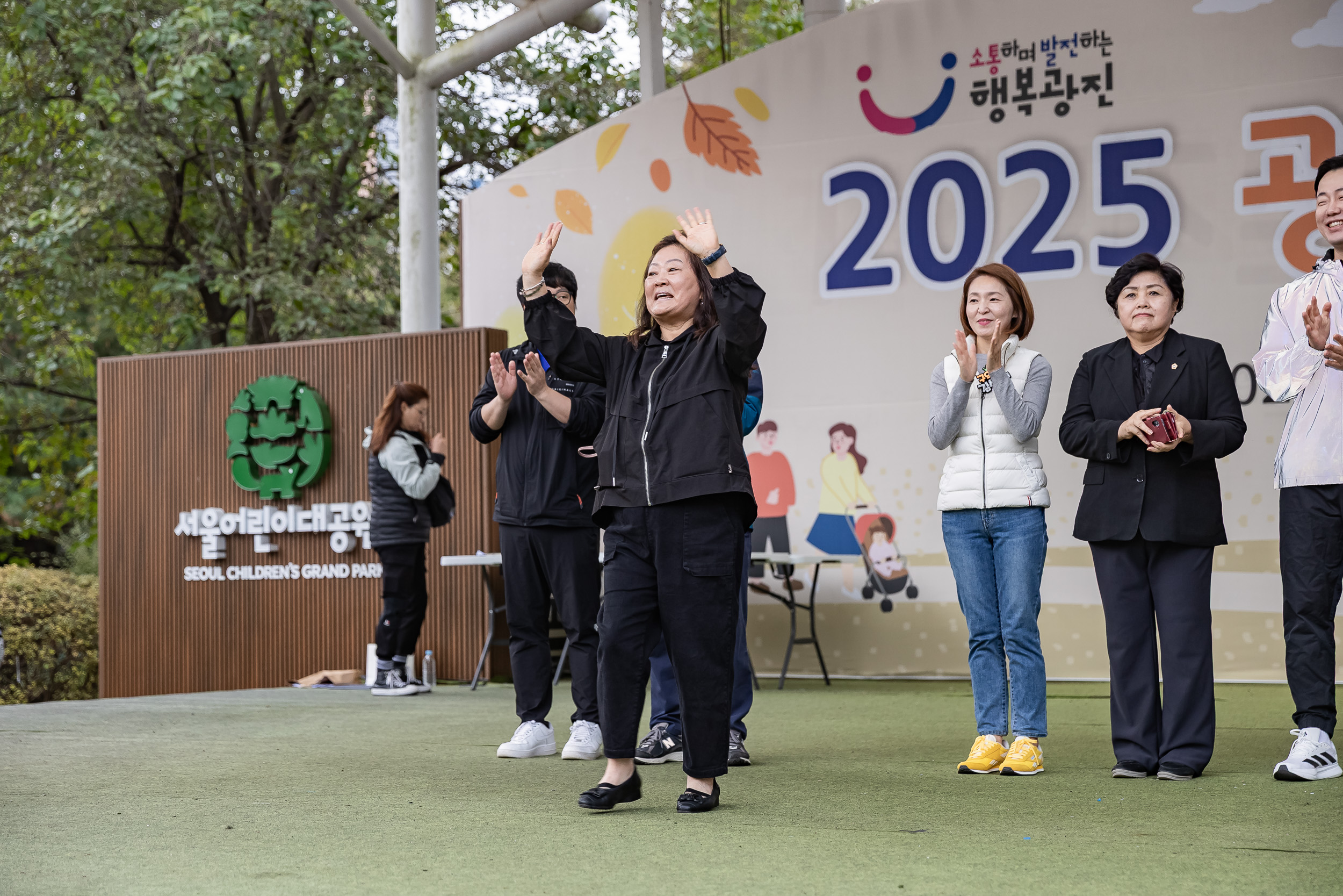 20251025-2025 광진가족 가을길 걷기대회 20251025-70064_L_174618.jpg