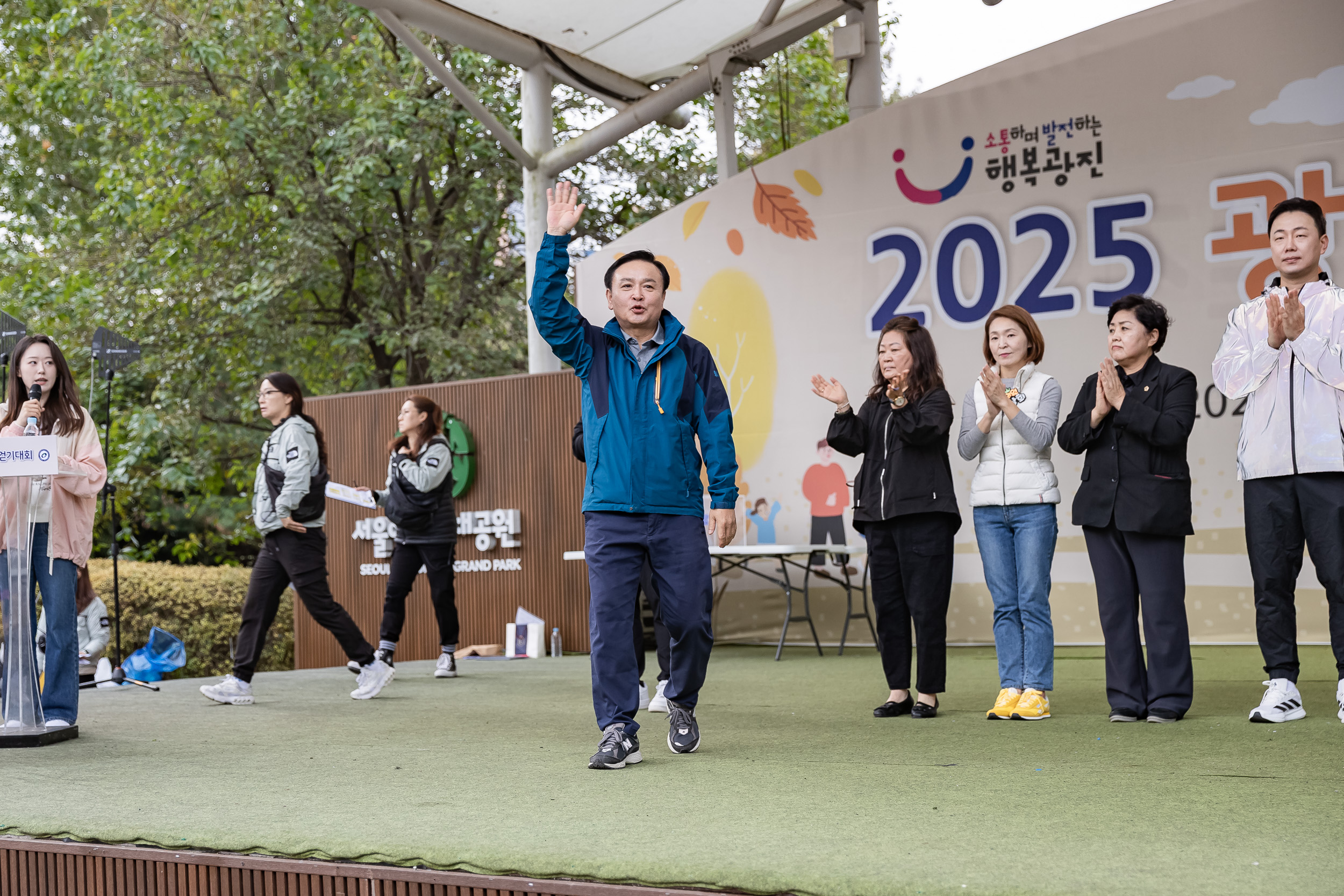 20251025-2025 광진가족 가을길 걷기대회 20251025-70082_L_174618.jpg