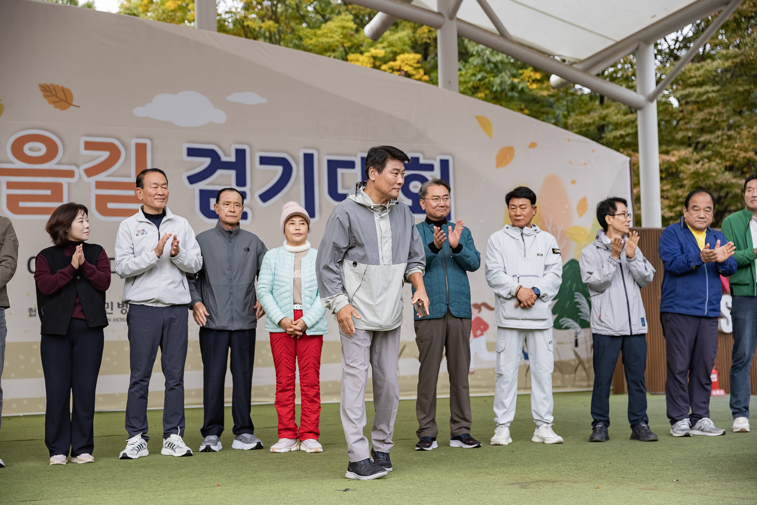 20251025-2025 광진가족 가을길 걷기대회 20251025-70091_L_174619.jpg