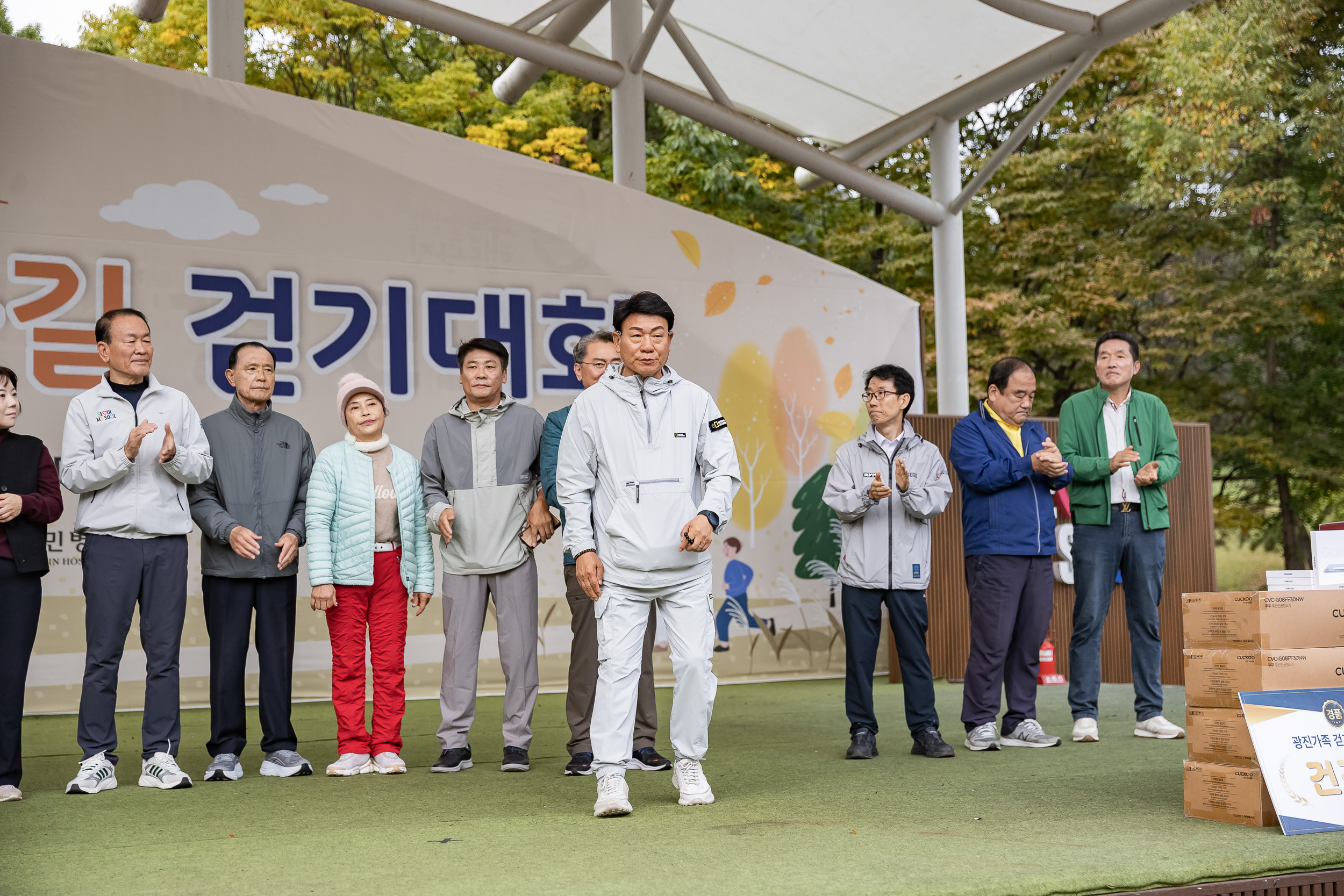 20251025-2025 광진가족 가을길 걷기대회 20251025-70098_L_174619.jpg