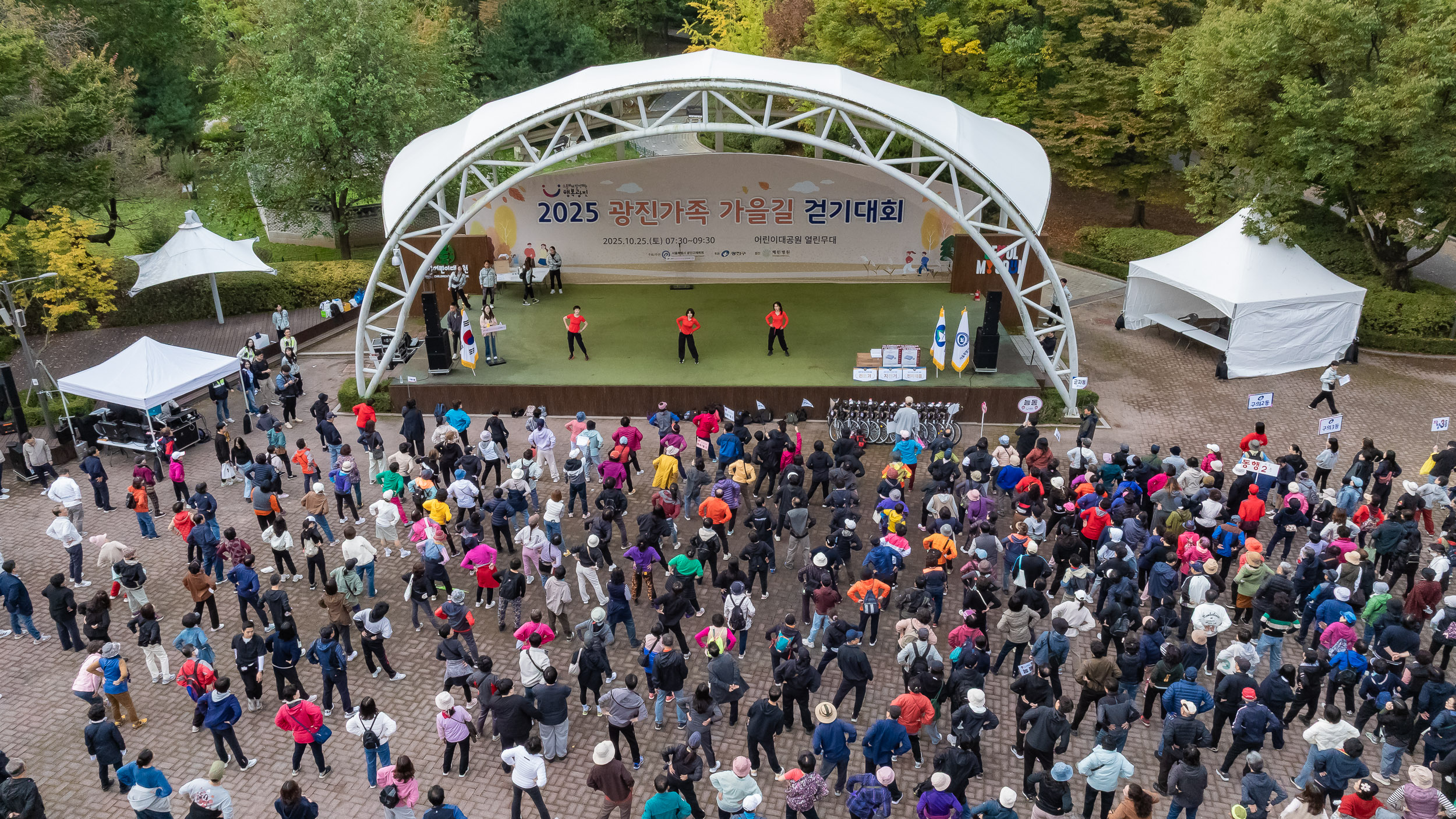 20251025-2025 광진가족 가을길 걷기대회 20251025-69611_L_174615.jpg