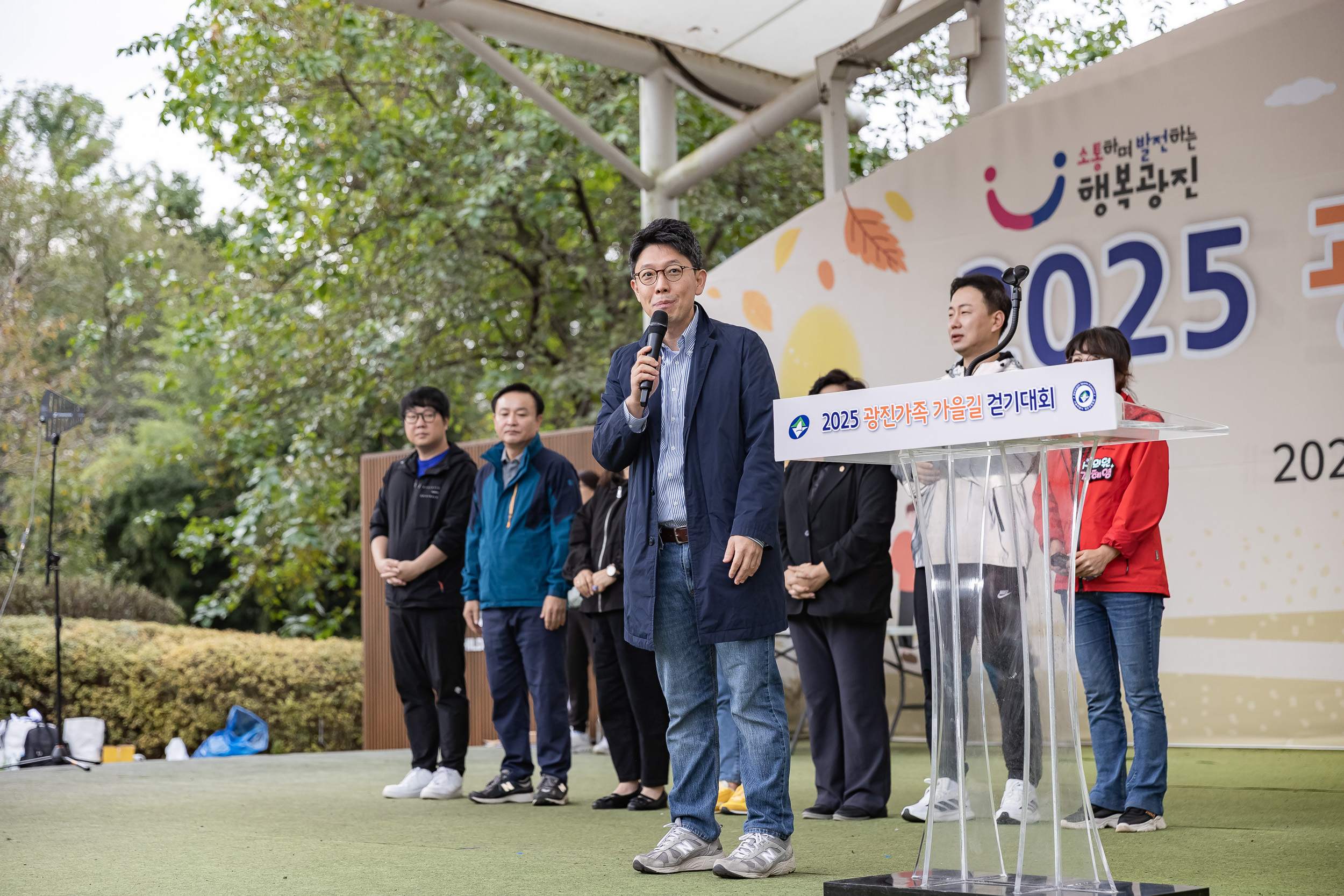 20251025-2025 광진가족 가을길 걷기대회 20251025-70191_L_174619.jpg