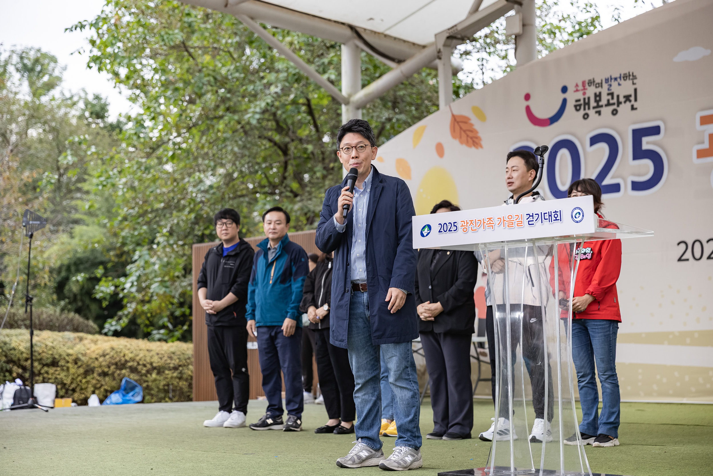 20251025-2025 광진가족 가을길 걷기대회 20251025-70193_L_174619.jpg