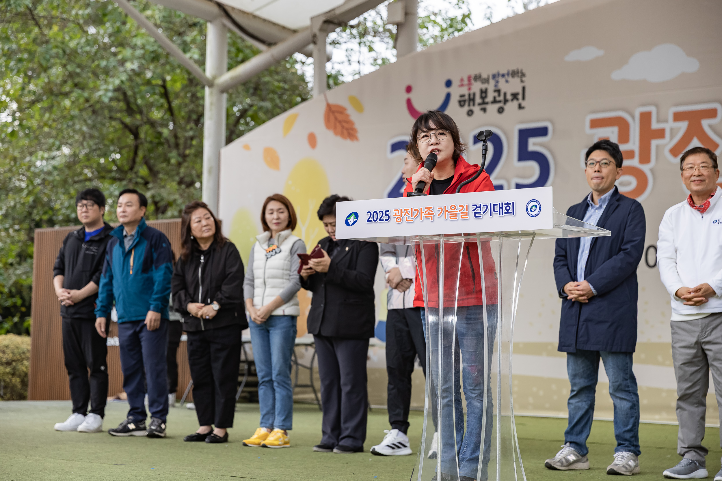 20251025-2025 광진가족 가을길 걷기대회 20251025-70196_L_174619.jpg