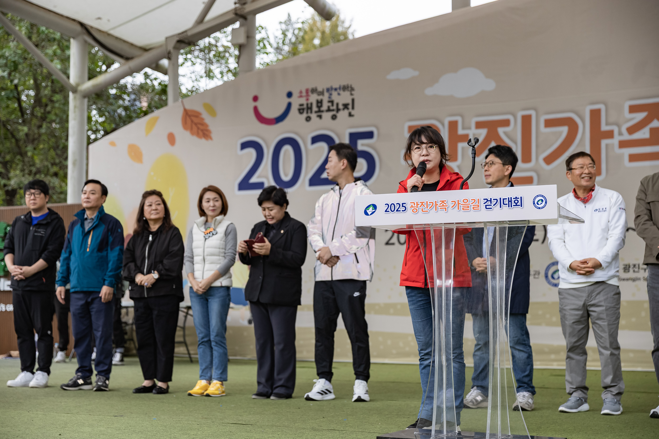 20251025-2025 광진가족 가을길 걷기대회 20251025-70199_L_174619.jpg