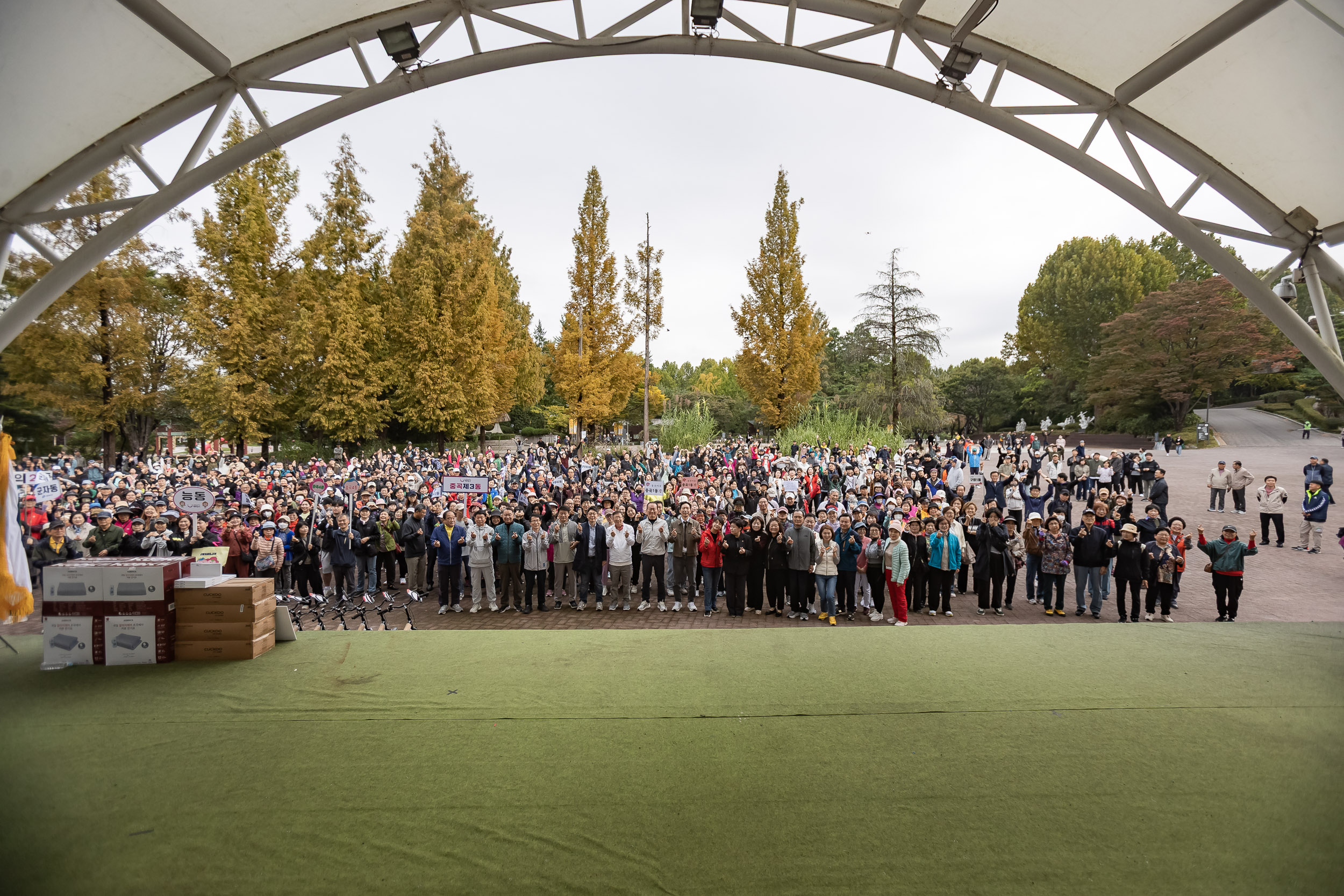 20251025-2025 광진가족 가을길 걷기대회 20251025-70232_L_174619.jpg