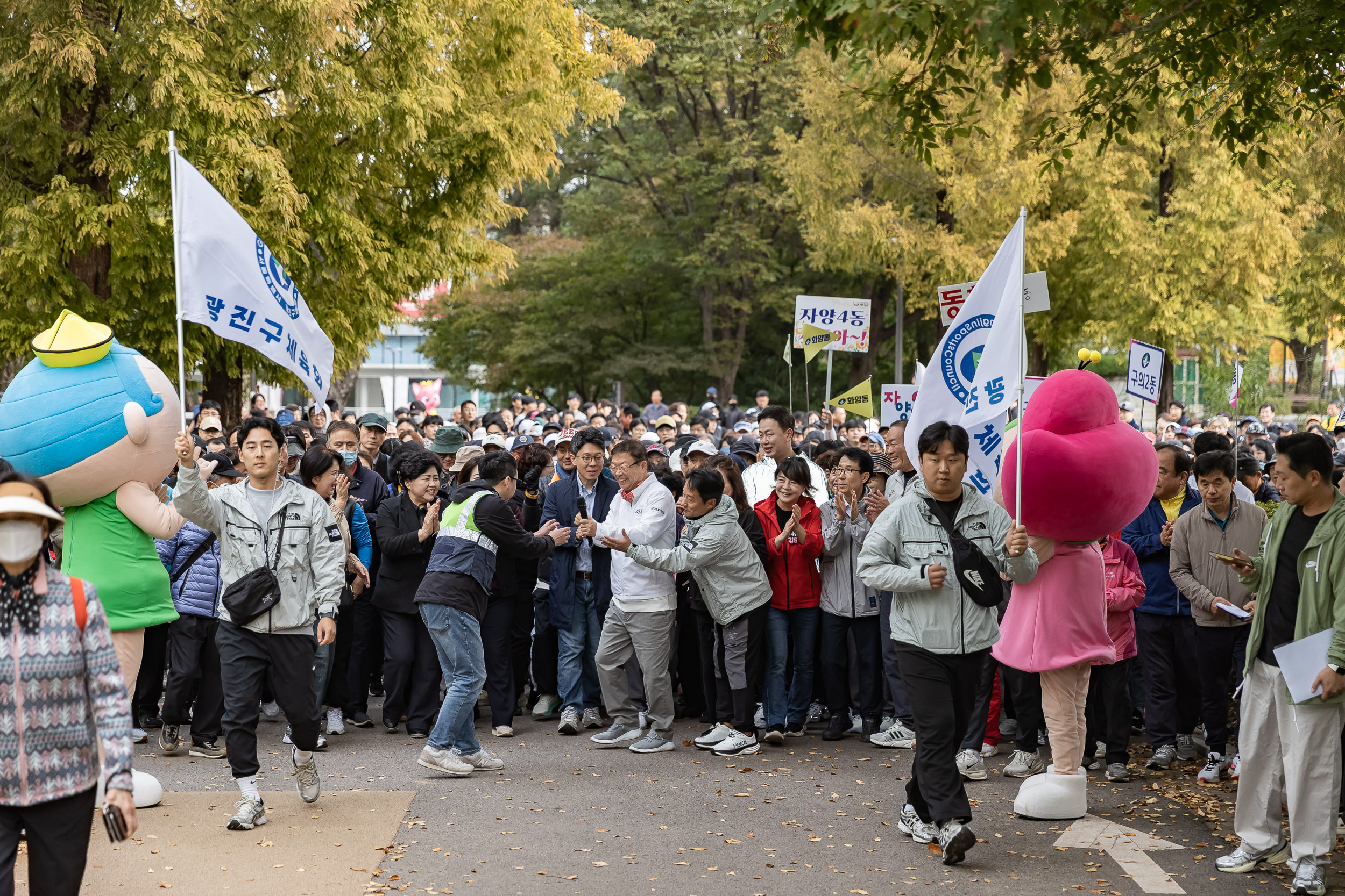 20251025-2025 광진가족 가을길 걷기대회 20251025-70277_L_174620.jpg