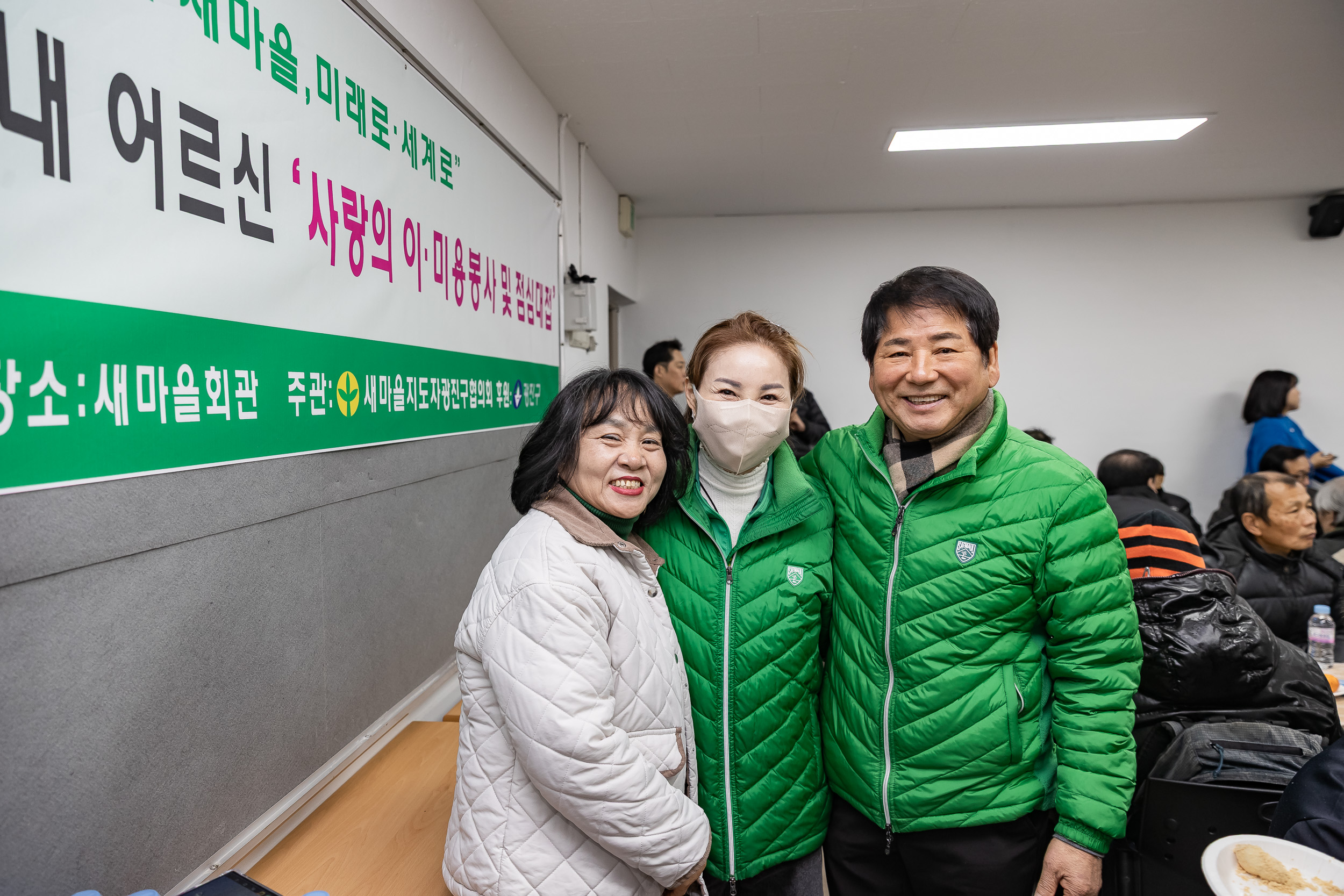 20251216-따뜻한 겨울나기 관내 어르신 이.미용봉사 및 점심대접 20251216-37384_L_182206.jpg