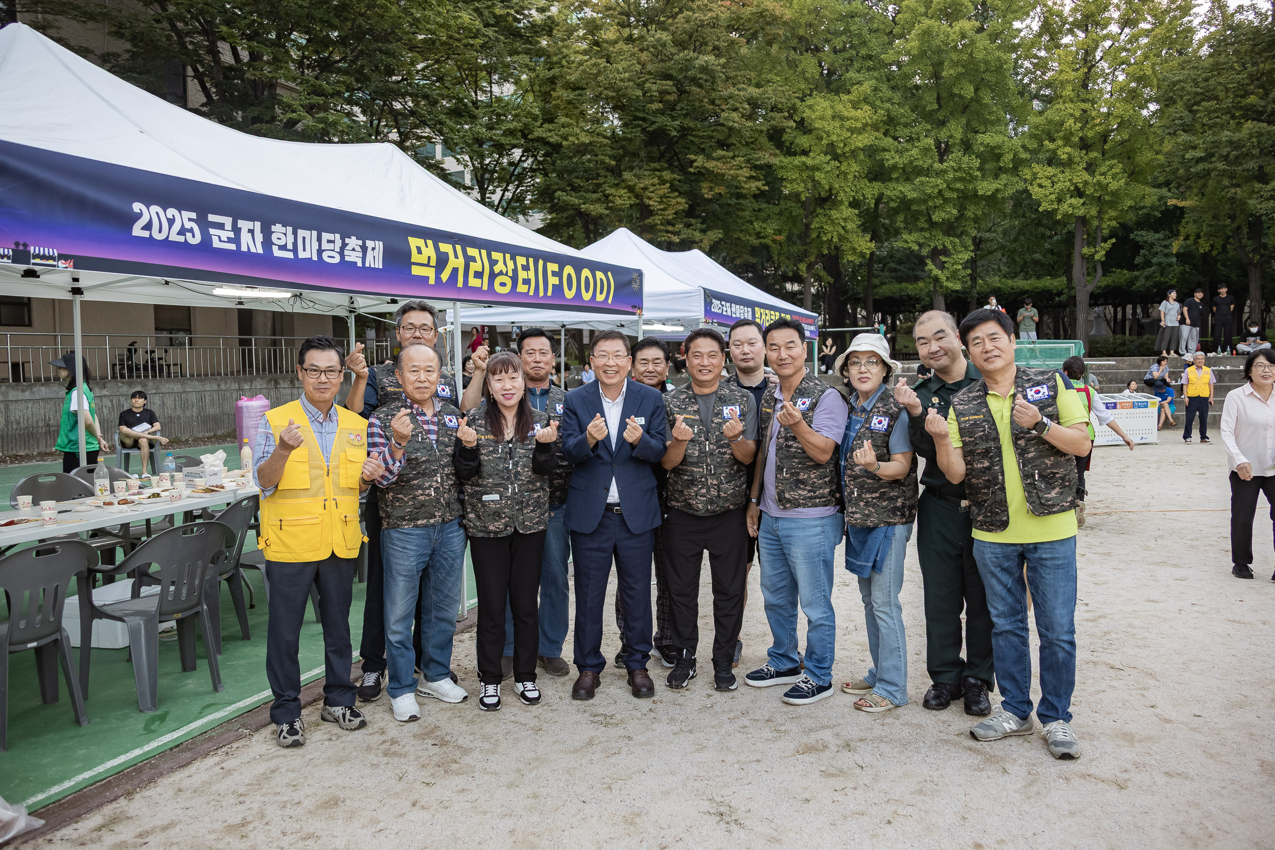 20250927-주민과 세종대가 함께하는 군자 한마당 축제 20250927-46959_L_173610.jpg
