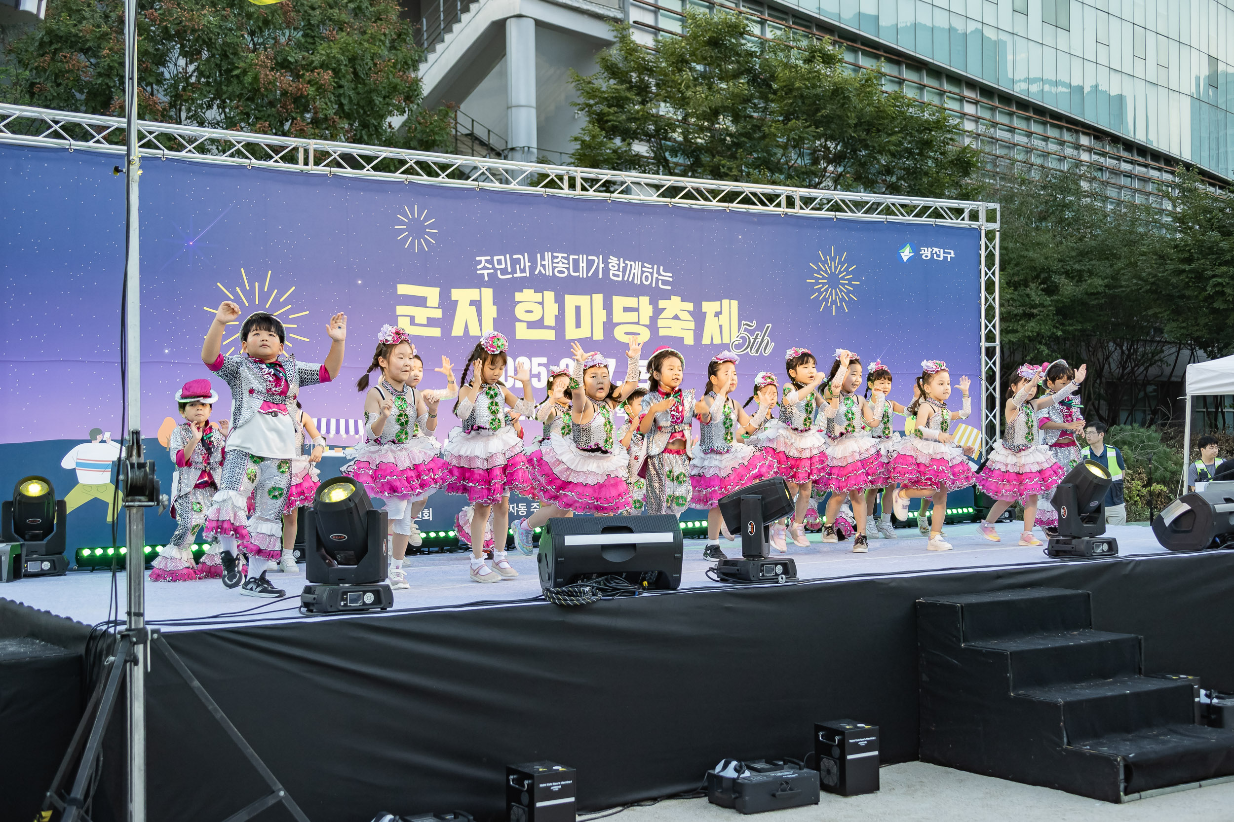 20250927-주민과 세종대가 함께하는 군자 한마당 축제 20250927-47133_L_173611.jpg