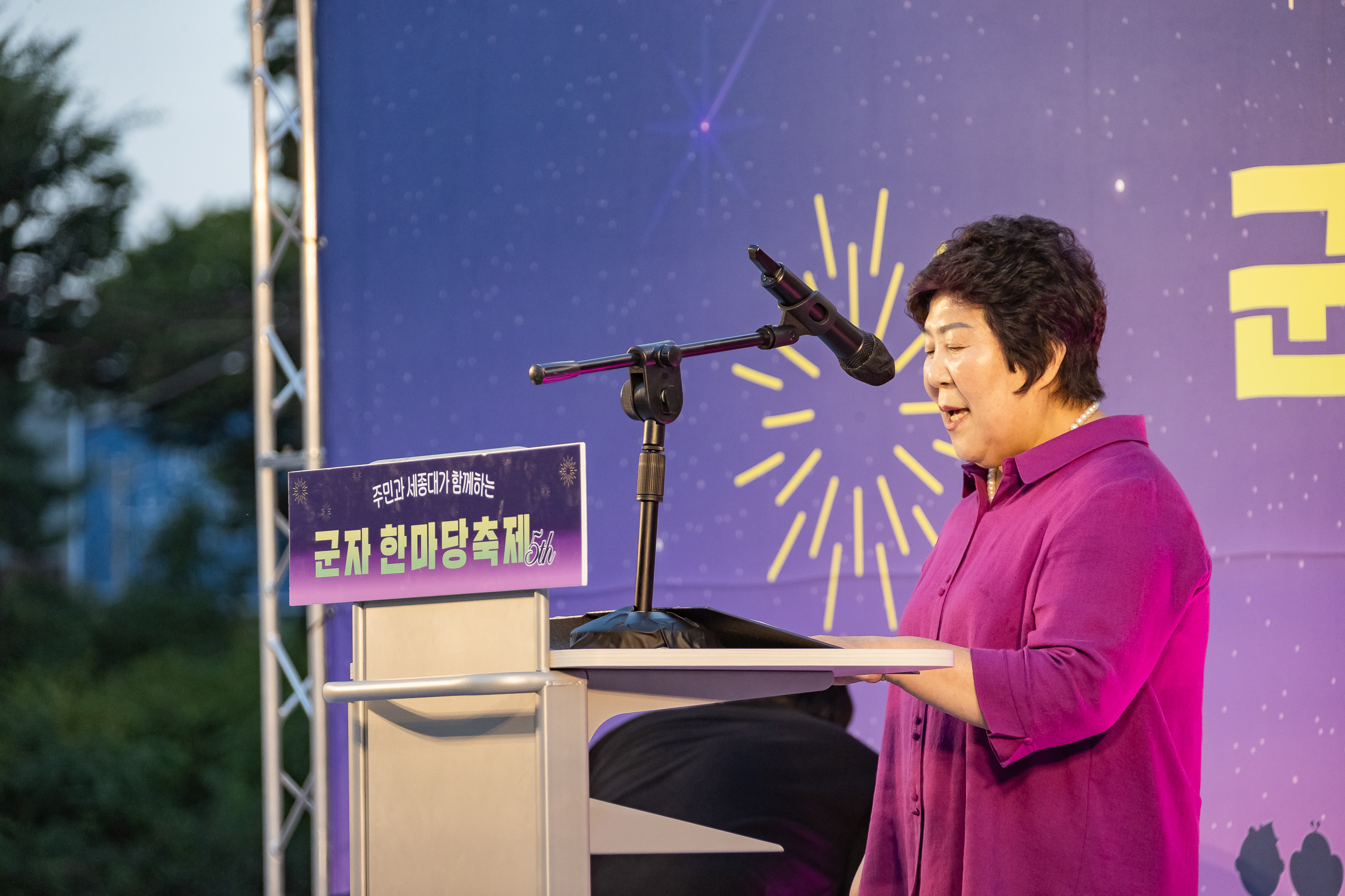 20250927-주민과 세종대가 함께하는 군자 한마당 축제 20250927-47335_L_173611.jpg