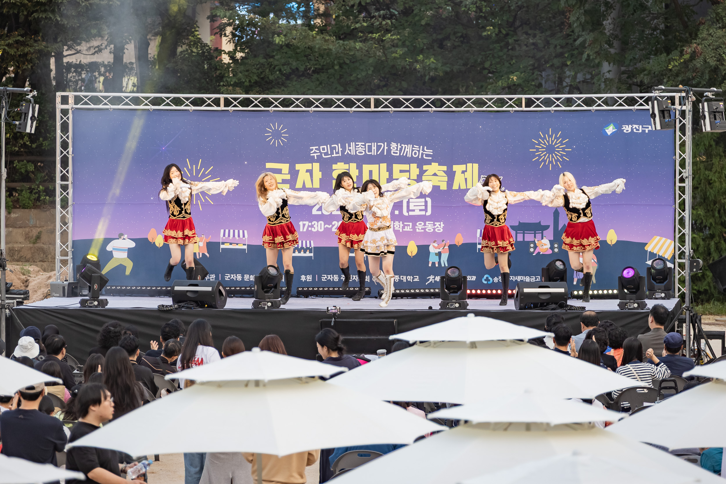 20250927-주민과 세종대가 함께하는 군자 한마당 축제 20250927-46809_L_173610.jpg