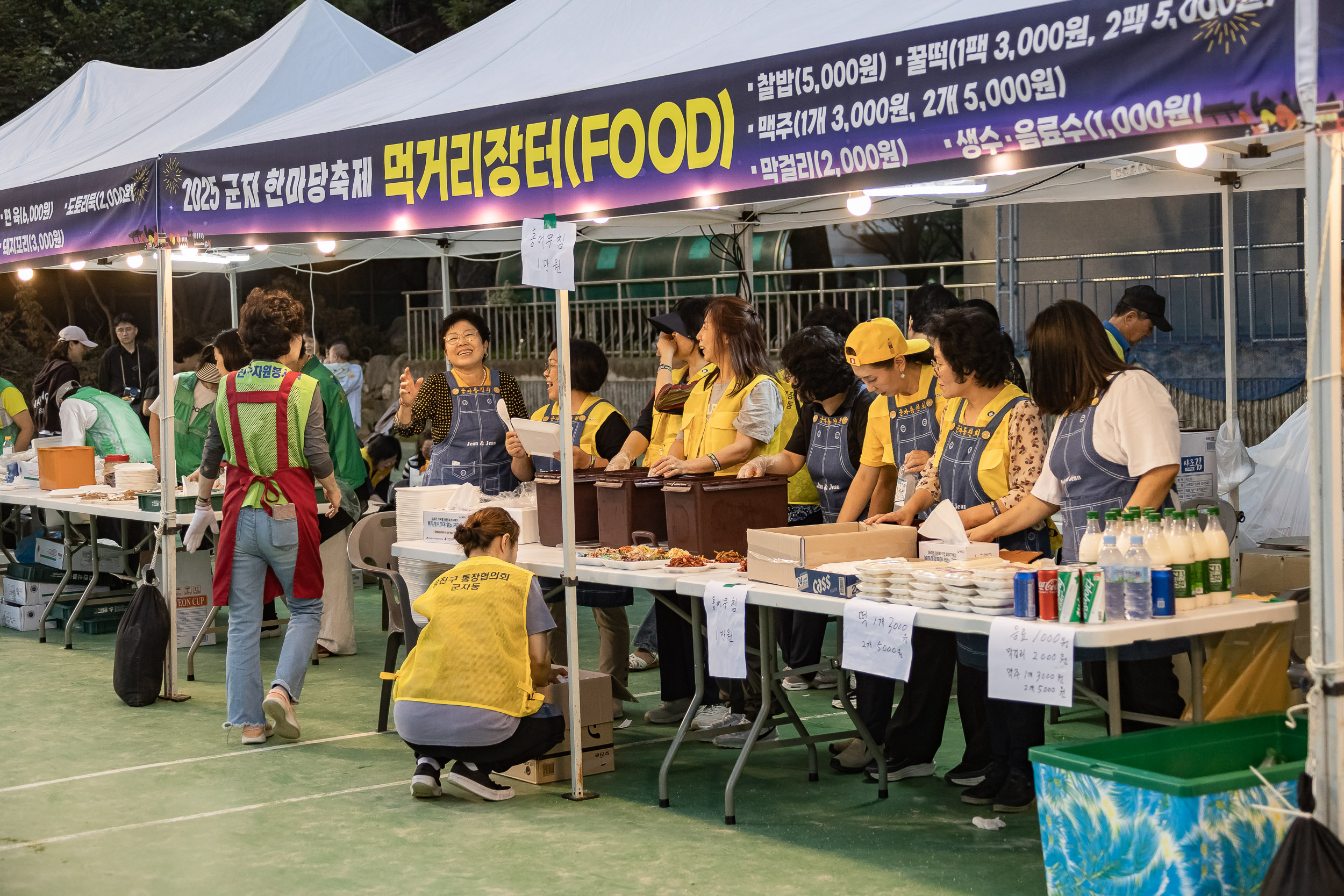 20250927-주민과 세종대가 함께하는 군자 한마당 축제 20250927-47478_L_173612.jpg