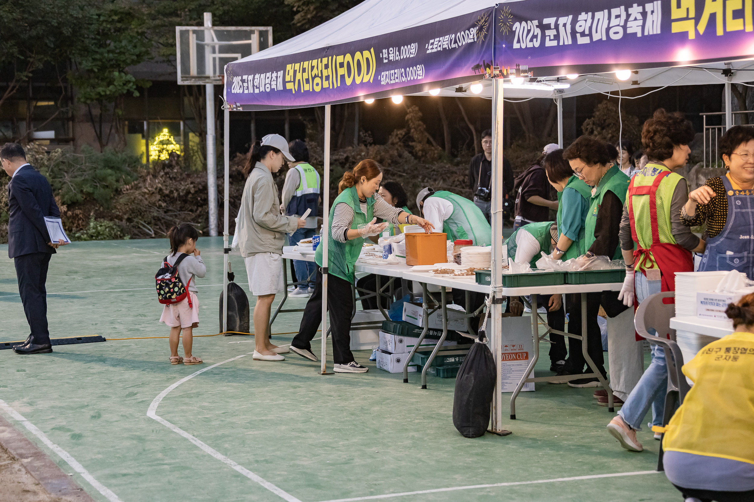 20250927-주민과 세종대가 함께하는 군자 한마당 축제 20250927-47481_L_173612.jpg