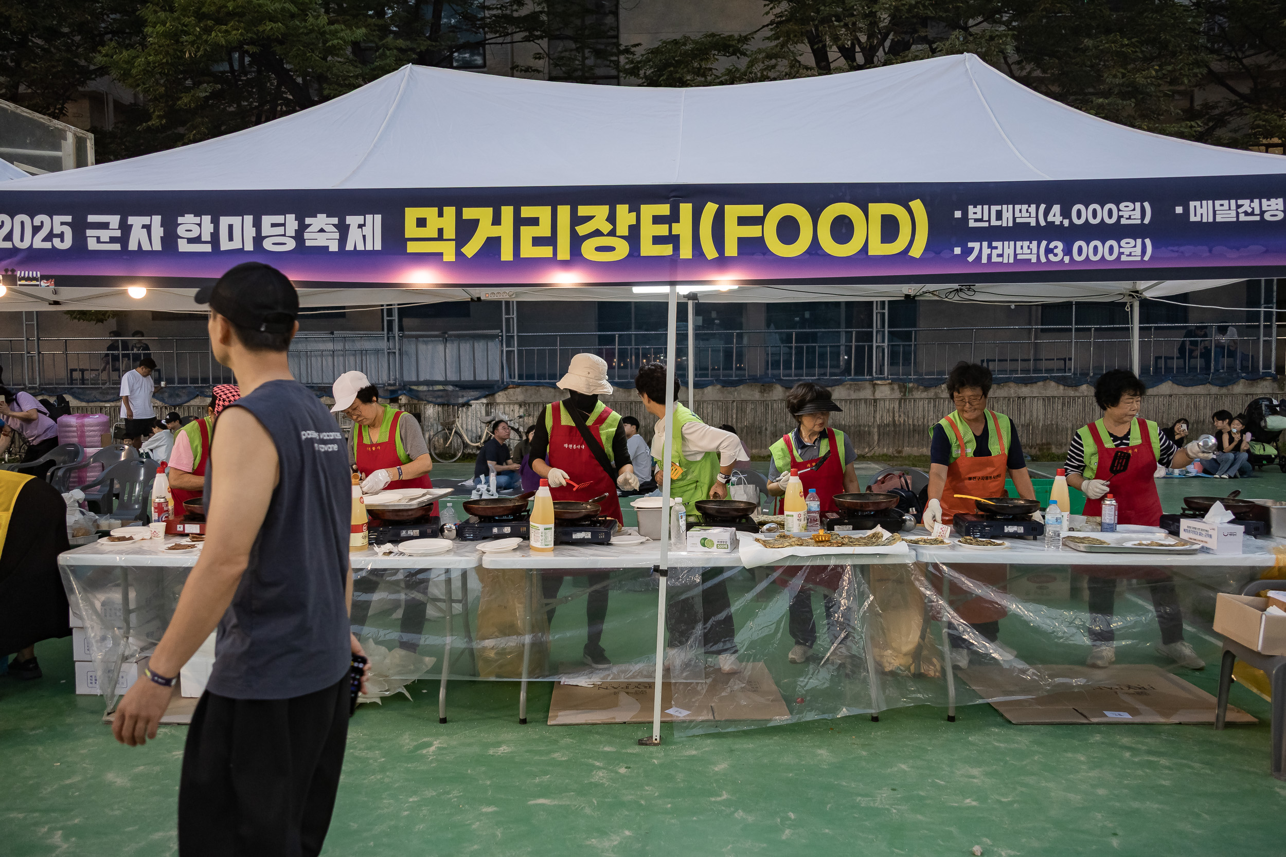 20250927-주민과 세종대가 함께하는 군자 한마당 축제 20250927-47486_L_173612.jpg