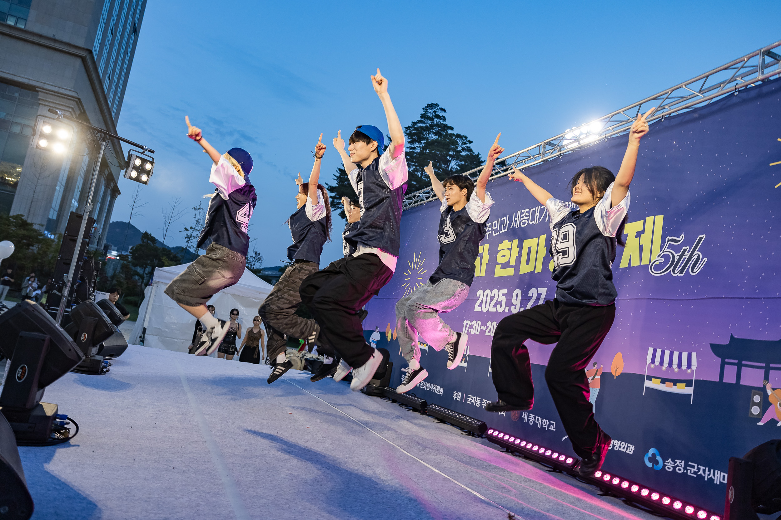 20250927-주민과 세종대가 함께하는 군자 한마당 축제 20250927-47618_L_173612.jpg