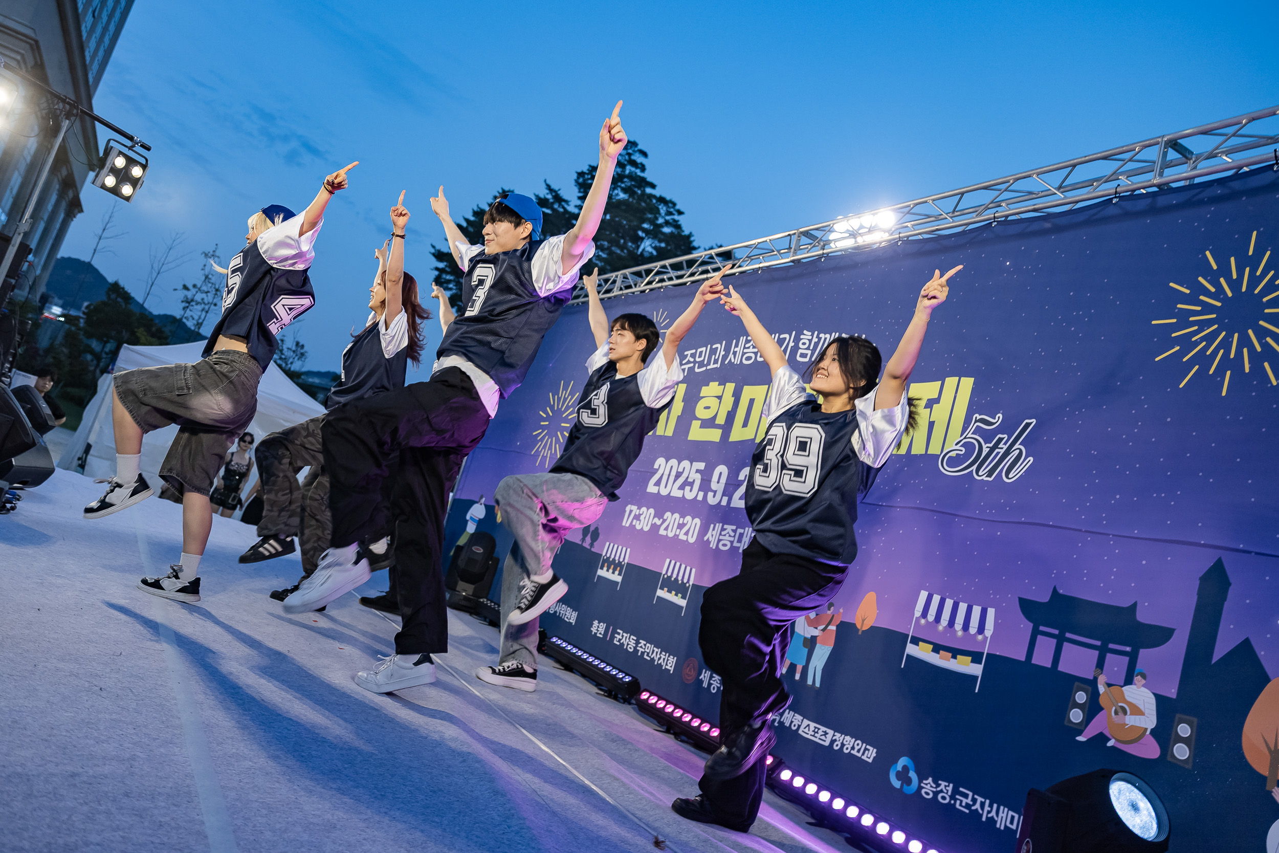 20250927-주민과 세종대가 함께하는 군자 한마당 축제 20250927-47622_L_173612.jpg