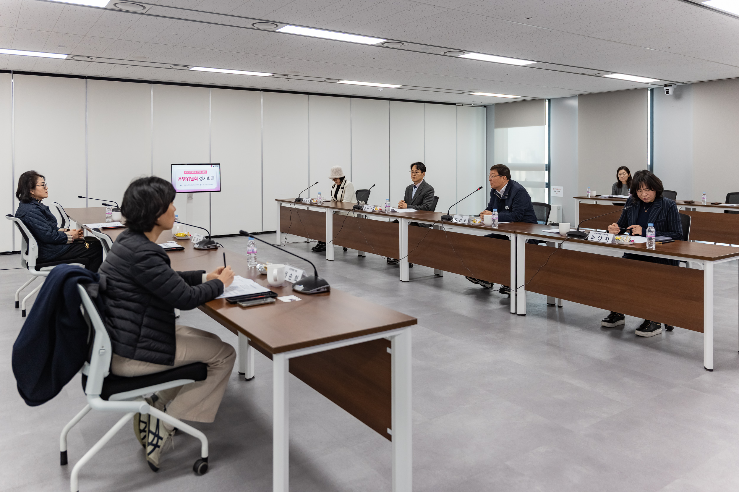 20251120-2025년 광진구 자원봉사센터 운영위원회 정기회의 20251120-9859_L_085434.jpg