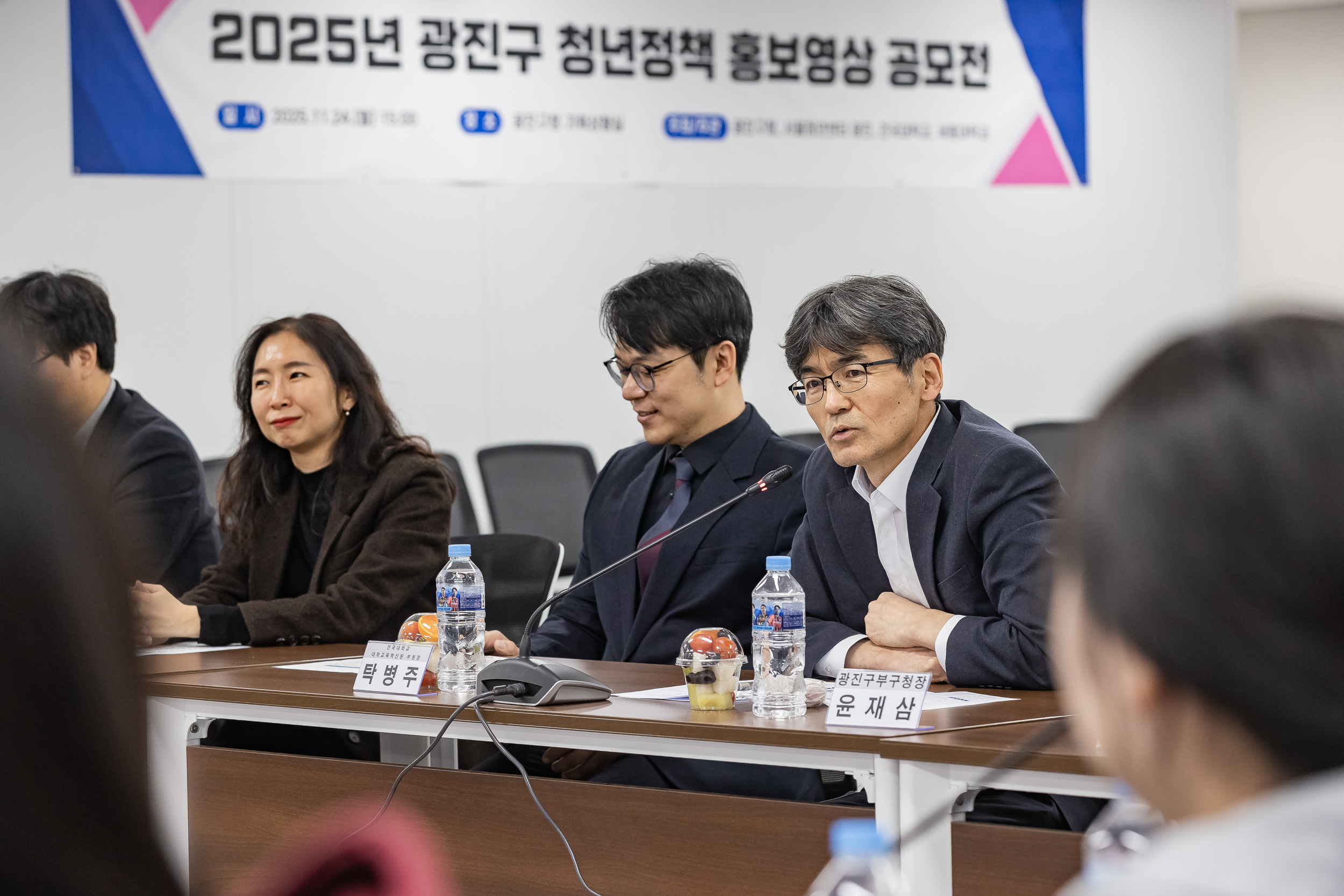 20251124-광진구 청년정책 홍보영상 공모전 시상식 20251124-13447_L_191615.jpg