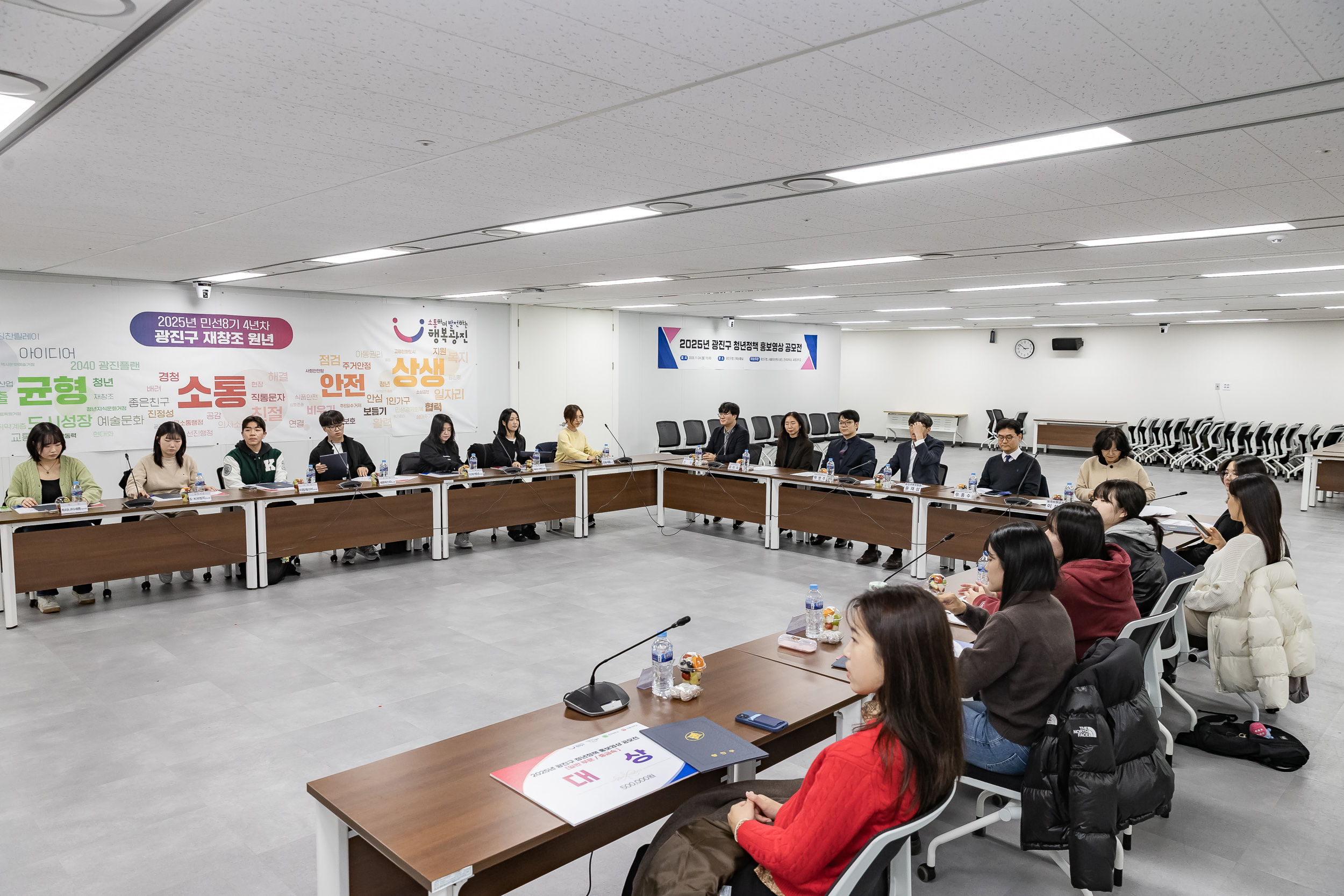 20251124-광진구 청년정책 홍보영상 공모전 시상식