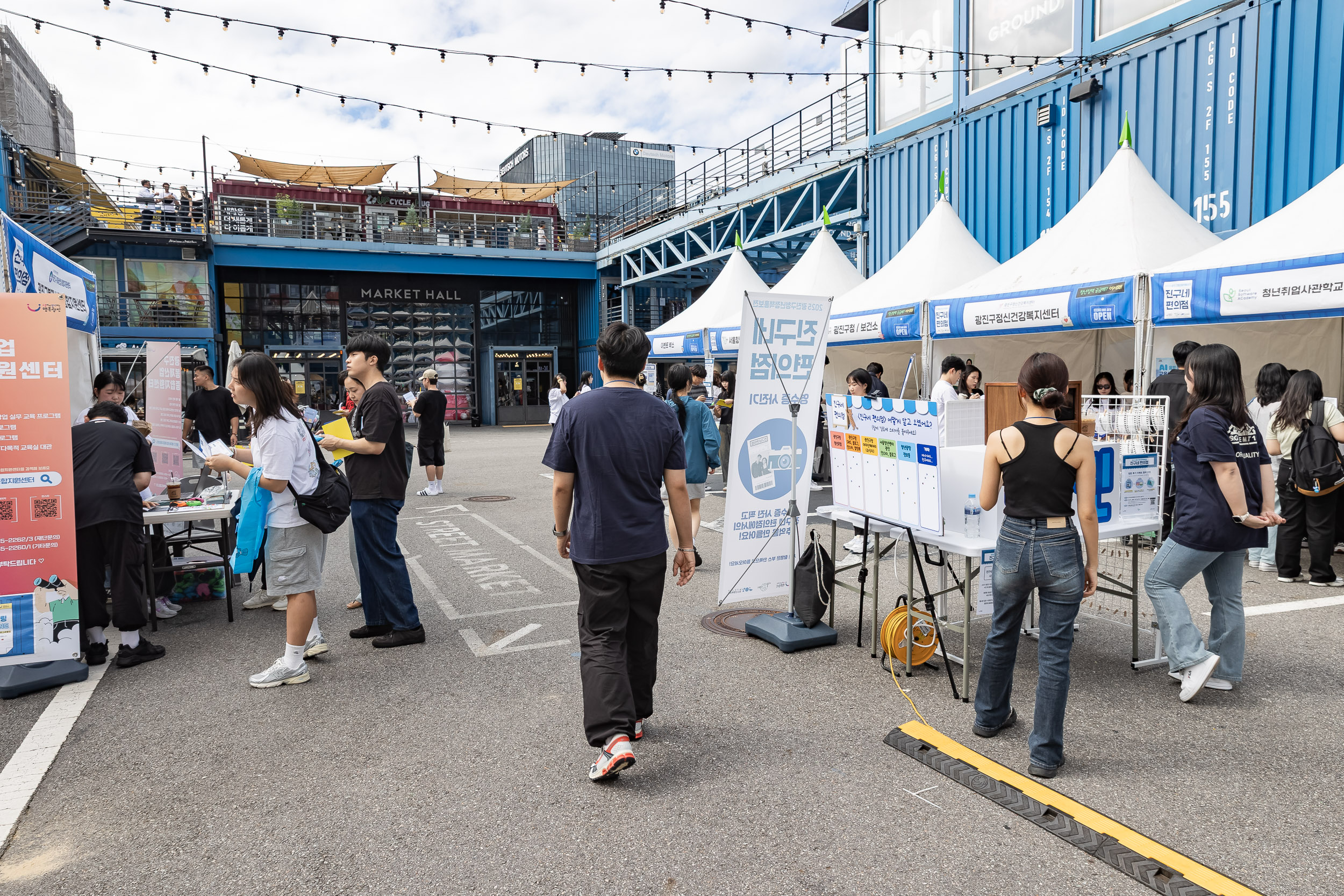 20250913-2025 광진구청년정책홍보전 진구네 편의점 20250913-25626_G_170254.jpg