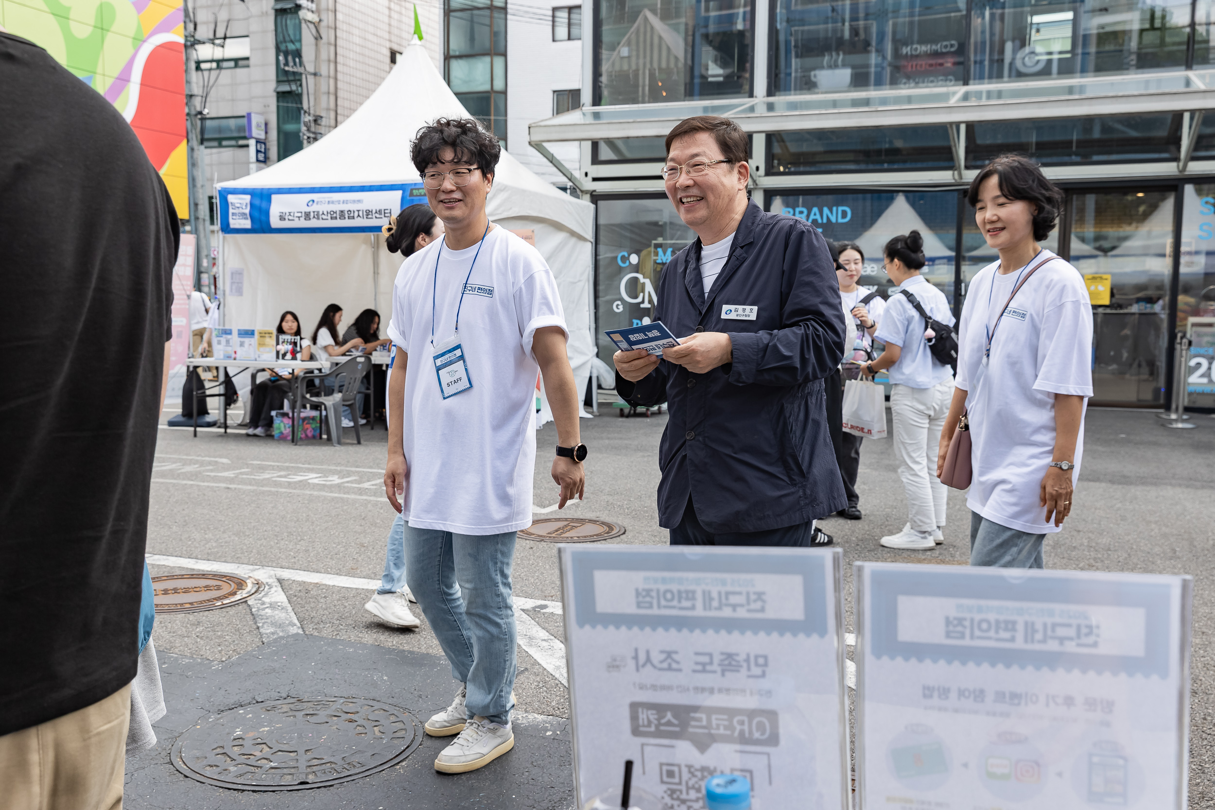 20250913-2025 광진구청년정책홍보전 진구네 편의점 20250913-25687_G_170254.jpg