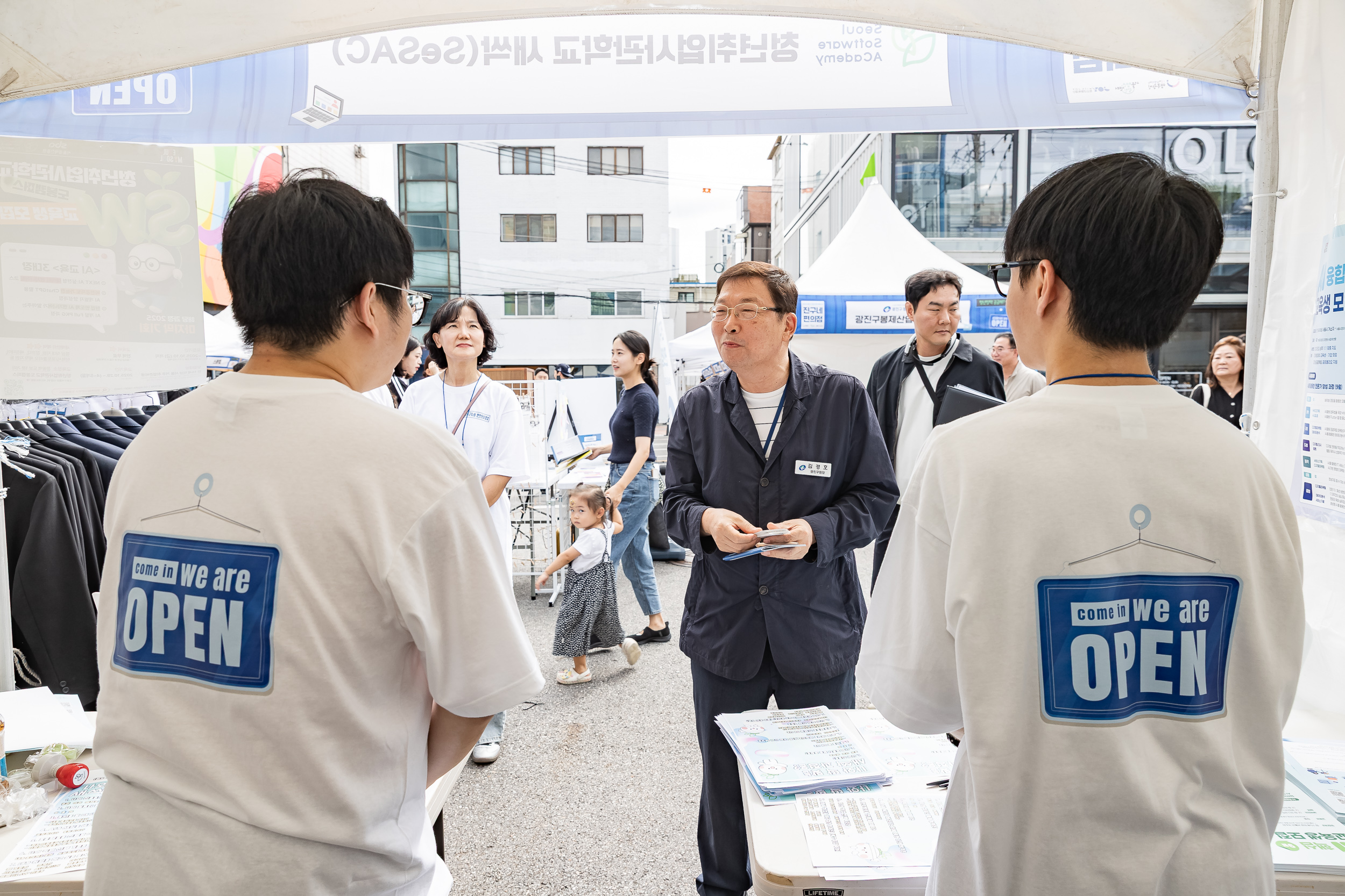 20250913-2025 광진구청년정책홍보전 진구네 편의점 20250913-25715_G_170254.jpg